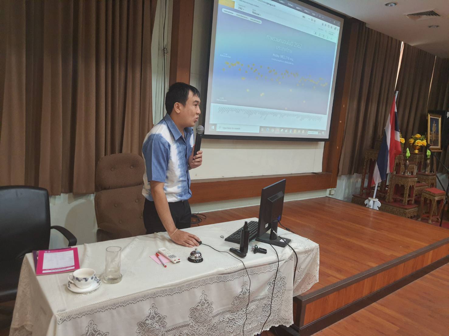 ศูนย์สารสนเทศฯ เปิดห้องเรียนให้ความรู้แก่พัฒนากรรุ่นใหม่