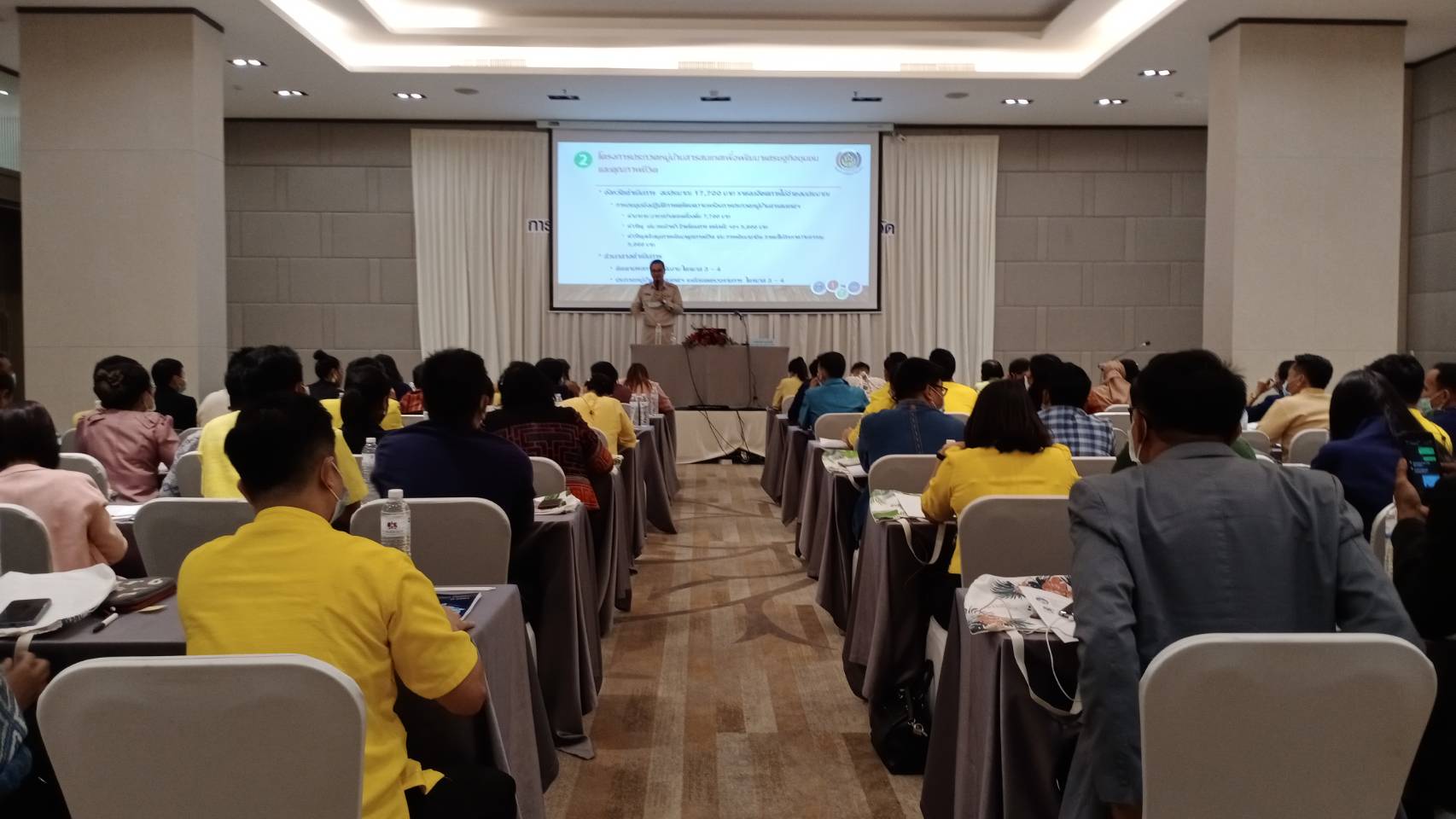 ศูนย์สารสนเทศฯ จัดการประชุมเชิงปฎิบัติการเพื่อสนับสนุนการจัดตั้งศูนย์ปฎิบัติการข้อมูลสารสนเทศระดับจังหวัด