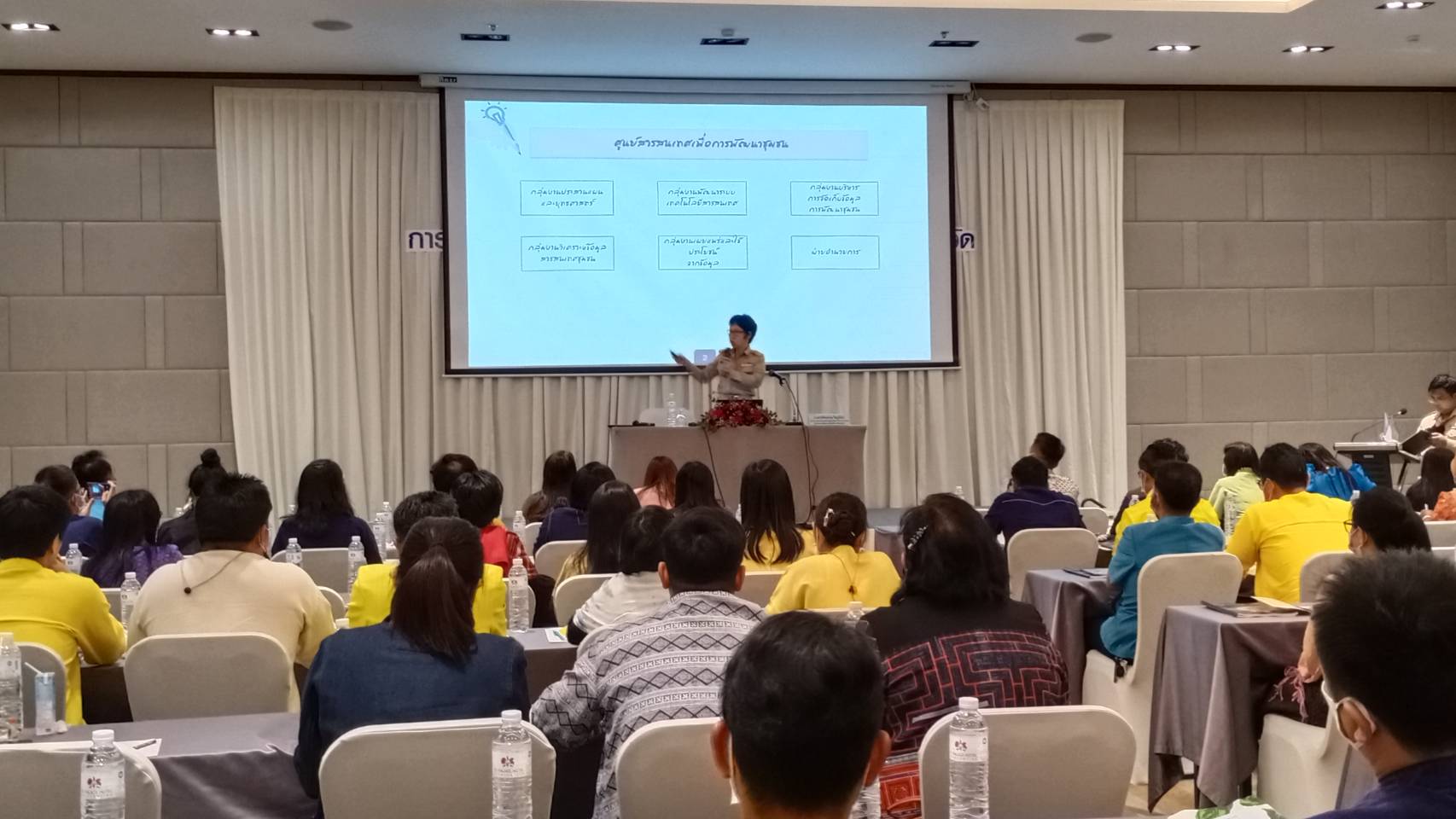 ศูนย์สารสนเทศฯ จัดการประชุมเชิงปฎิบัติการเพื่อสนับสนุนการจัดตั้งศูนย์ปฎิบัติการข้อมูลสารสนเทศระดับจังหวัด