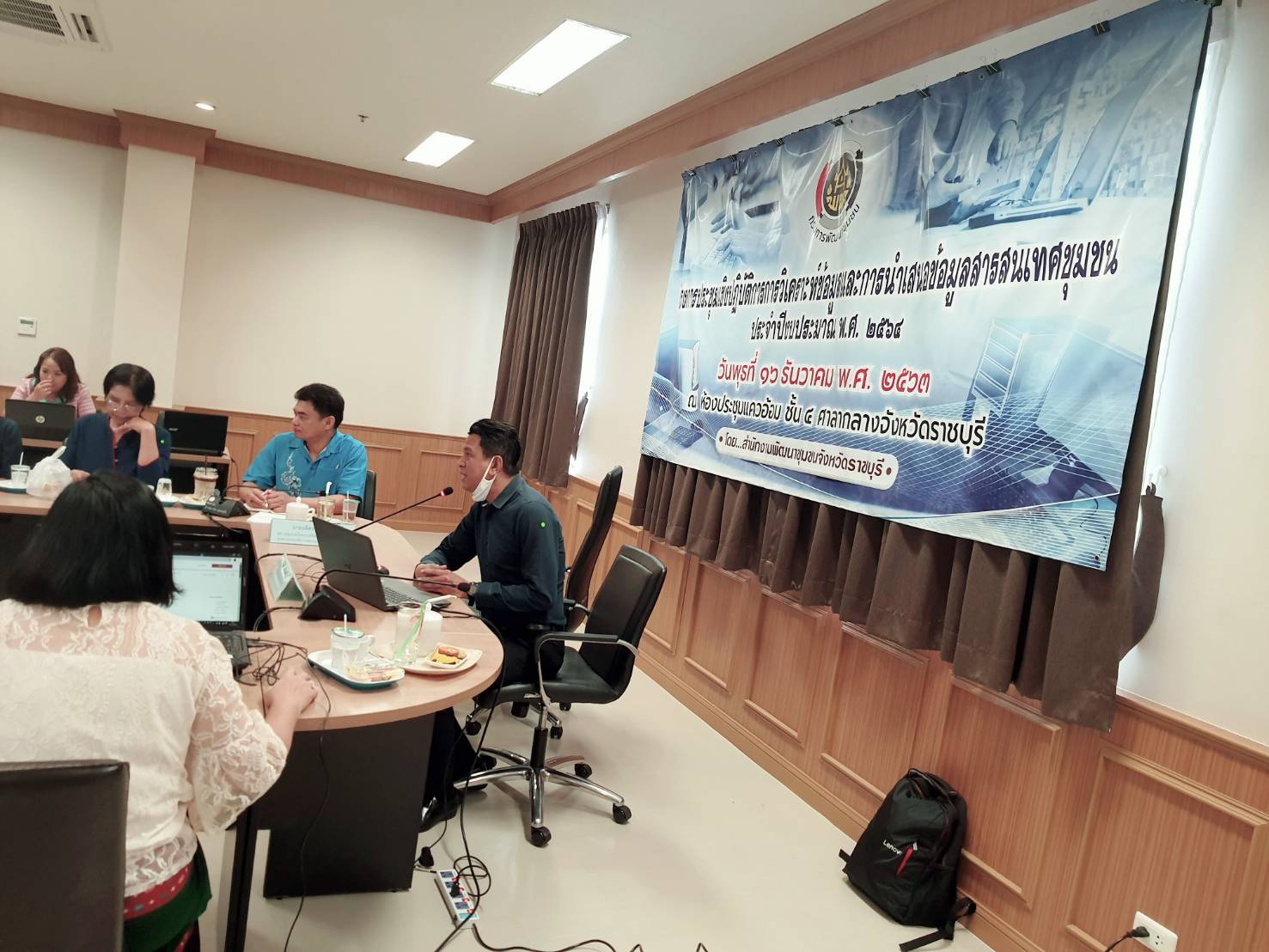 ศูนย์สารสนเทศฯ บรรยายให้ความรู้การใช้งานโปรแกรม Power BI แก่เจ้าหน้าที่พัฒนาชุมชนจังหวัดราชบุรี