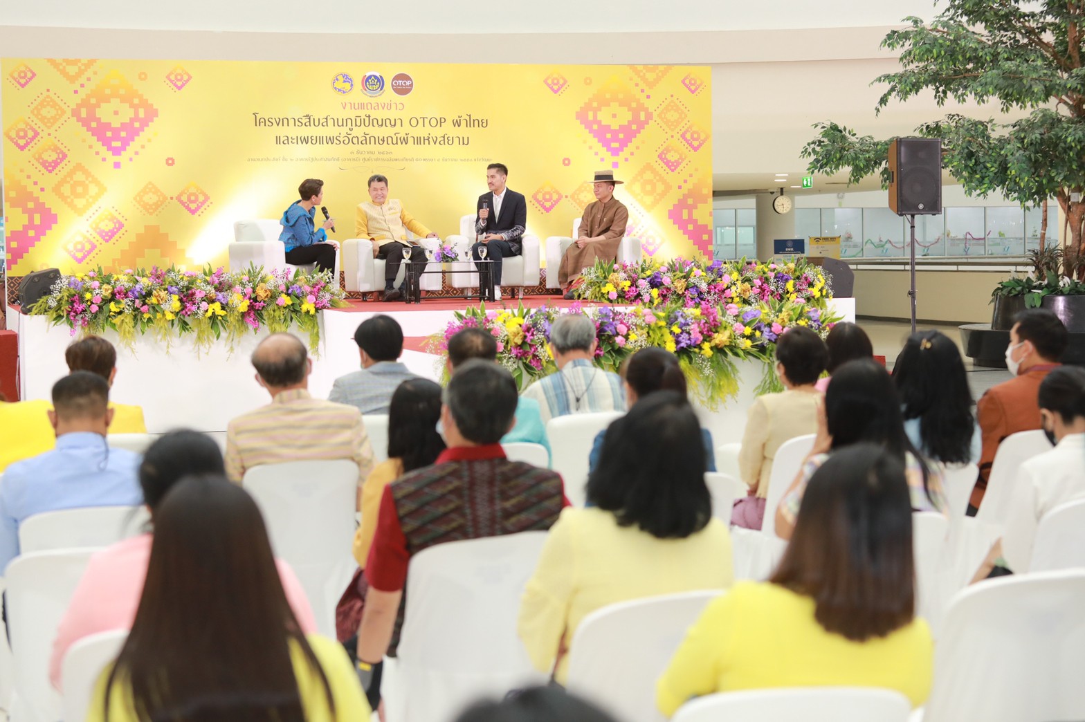 พช.จัดงานแถลงข่าว “โครงการสืบสานภูมิปัญญา OTOP ผ้าไทย และเผยแพร่อัตลักษณ์ผ้าแห่งสยาม”