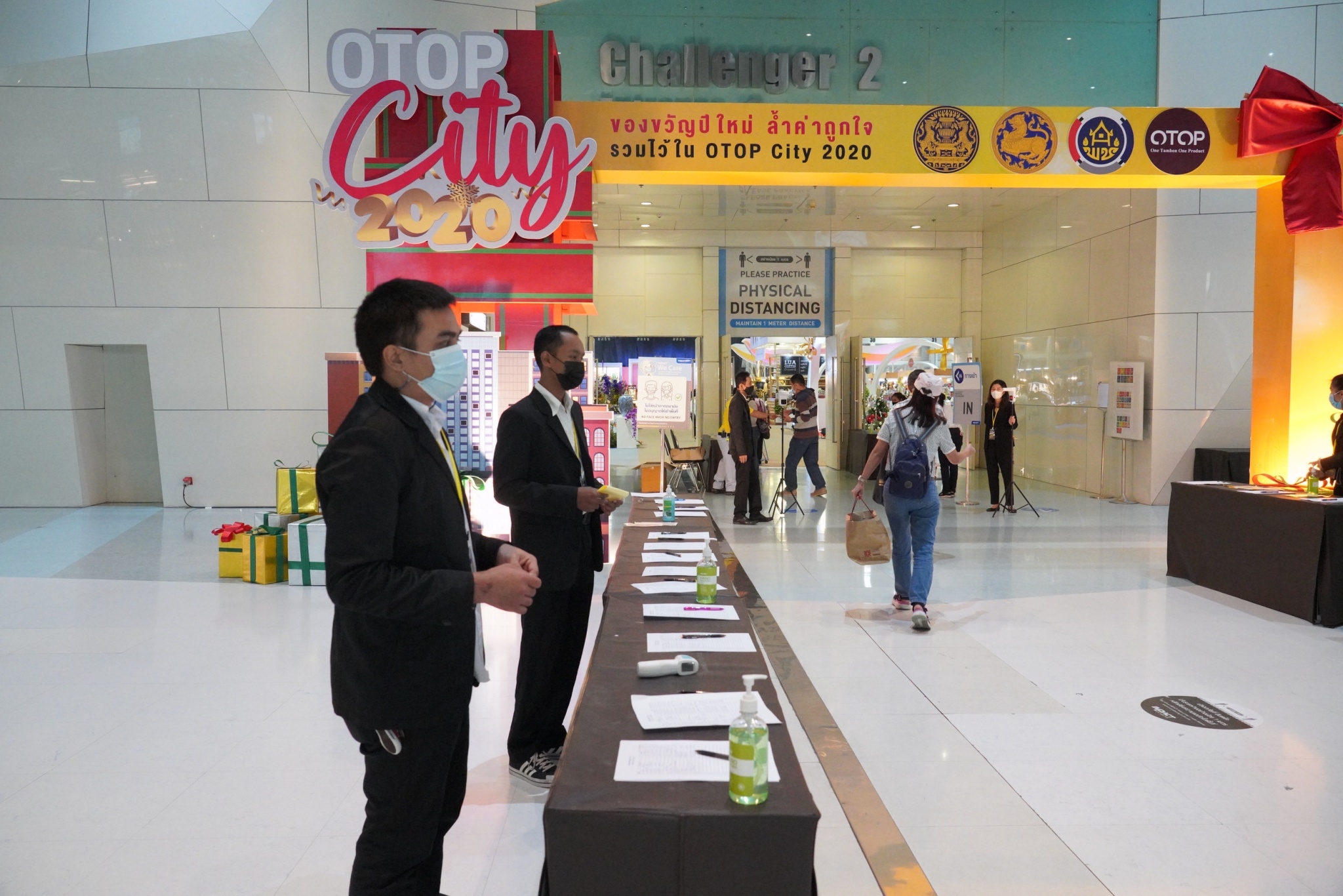 มท.1 สั่งคุมเข้ม งาน “OTOP City 2020” ป้องกันการแพร่ระบาดโรคติดเชื้อไวรัสโควิด -19 คัดกรองตรวจวัดอุณหภูมิ ย้ำตั้งการ์ดสูง ให้ผู้มาเที่ยวชมงานและผู้ประกอบการ  สวมหน้ากากอนามัยตลอดเวลา พร้อมแจกเจลแอลกอฮอล์ตลอดงาน