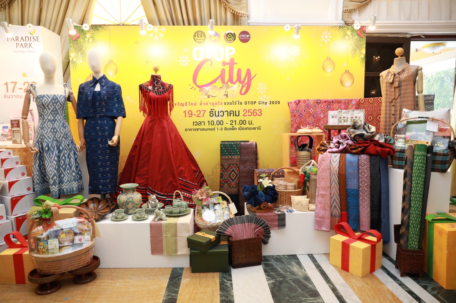 นายกรัฐมนตรี เชิญชวนคนไทยเที่ยวงาน “OTOP City 2020”  ศูนย์รวมมรดกภูมิปัญญาจากท้องถิ่น พร้อมคัดสรรผลิตภัณฑ์ชุมชน 76 จังหวัด ให้เลือกช้อปกันอย่างจุใจ ภายใต้แนวคิด “ของขวัญปีใหม่ ล้ำค่าถูกใจ รวมไว้ใน OTOP City 2020”  ระหว่างวันที่ 19 – 27 ธันวาคม 2563 ณ อาคารชาเลนเจอร์  1 – 3 อิมแพ็ค เมืองทองธานี