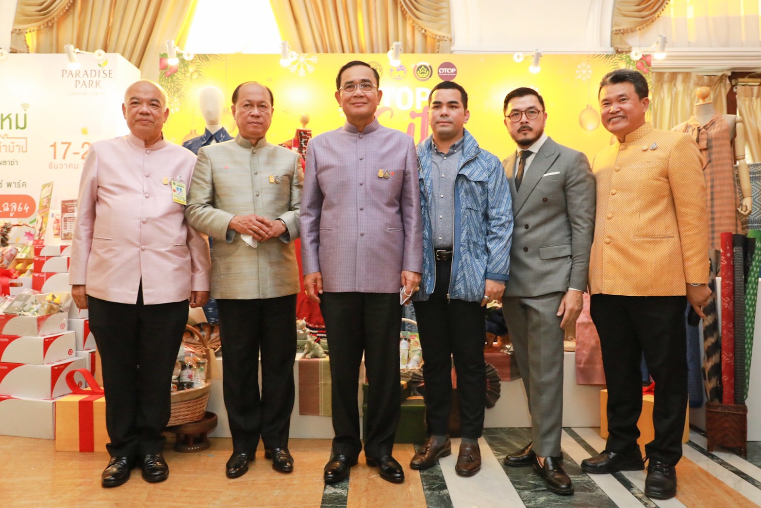 นายกรัฐมนตรี เชิญชวนคนไทยเที่ยวงาน “OTOP City 2020”  ศูนย์รวมมรดกภูมิปัญญาจากท้องถิ่น พร้อมคัดสรรผลิตภัณฑ์ชุมชน 76 จังหวัด ให้เลือกช้อปกันอย่างจุใจ ภายใต้แนวคิด “ของขวัญปีใหม่ ล้ำค่าถูกใจ รวมไว้ใน OTOP City 2020”  ระหว่างวันที่ 19 – 27 ธันวาคม 2563 ณ อาคารชาเลนเจอร์  1 – 3 อิมแพ็ค เมืองทองธานี