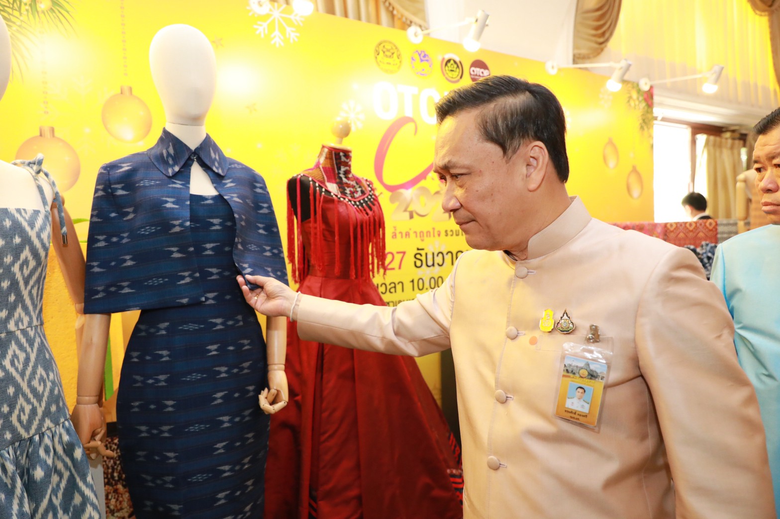 นายกรัฐมนตรี เชิญชวนคนไทยเที่ยวงาน “OTOP City 2020”  ศูนย์รวมมรดกภูมิปัญญาจากท้องถิ่น พร้อมคัดสรรผลิตภัณฑ์ชุมชน 76 จังหวัด ให้เลือกช้อปกันอย่างจุใจ ภายใต้แนวคิด “ของขวัญปีใหม่ ล้ำค่าถูกใจ รวมไว้ใน OTOP City 2020”  ระหว่างวันที่ 19 – 27 ธันวาคม 2563 ณ อาคารชาเลนเจอร์  1 – 3 อิมแพ็ค เมืองทองธานี