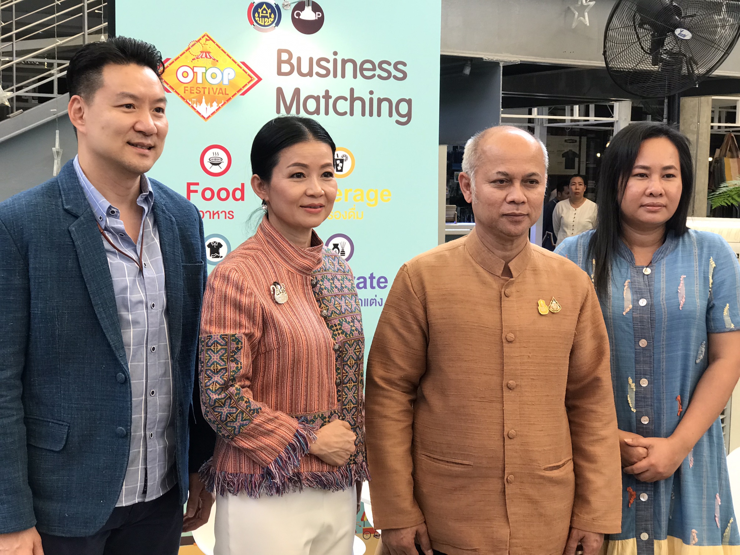 ศูนย์สารสนเทศเพื่อการพัฒนาชุมชน ร่วมงานกิจกรรมทดสอบตลาด (ออฟไลน์) D OTOP FESTIVAL : ทำ D ได้ดี (TUM D DAI DEE)