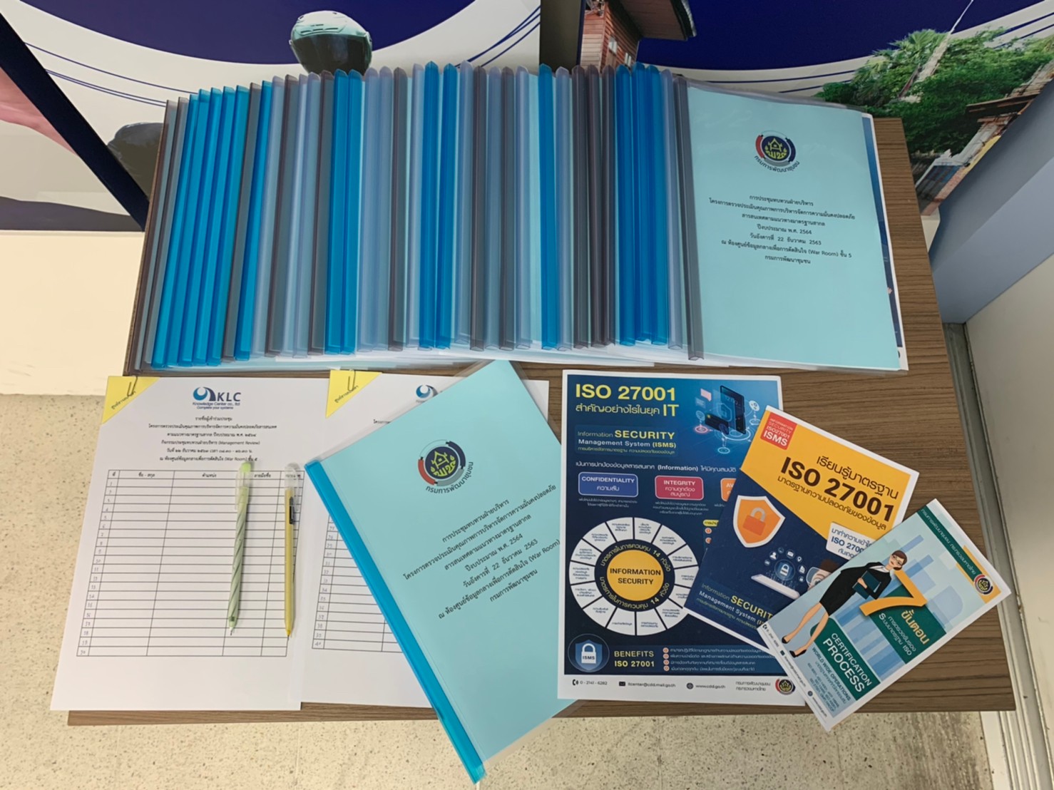 ศูนย์สารสนเทศฯ จัดการประชุมโครงการตรวจประเมินคุณภาพการบริหารจัดการความมั่นคงปลอดภัยสารสนเทศ ตามแนวทางมาตรฐานสากล ปีงบประมาณ พ.ศ. 2564 กิจกรรมประชุมทบทวนฝ่ายบริหาร (Management Review)