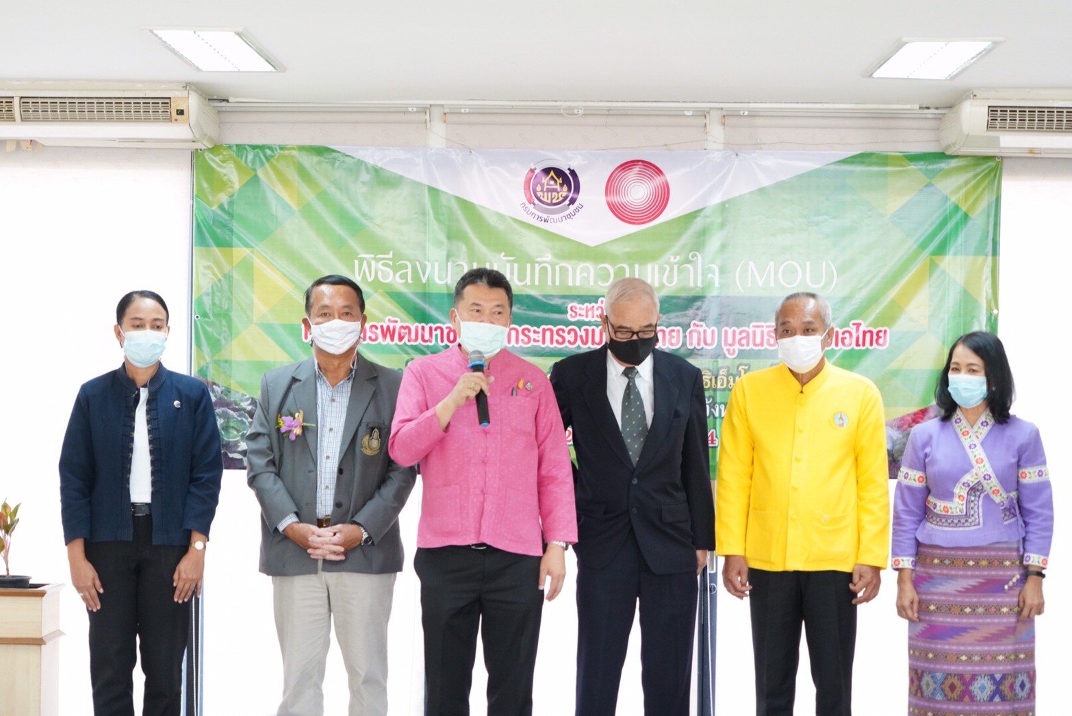 พช. ผนึกกำลังมูลนิธิเอ็มโอเอไทย ขับเคลื่อนหลักปรัชญาเศรษฐกิจพอเพียงสร้างความมั่นคงด้านน้ำ อาหารและพลังงาน พัฒนาคุณภาพชีวิตประชาชนให้เข้มแข็ง สร้างความมั่งคั่งให้กับเศรษฐกิจฐานรากของประเทศ สู่เป้าหมายความยั่งยืนโลก