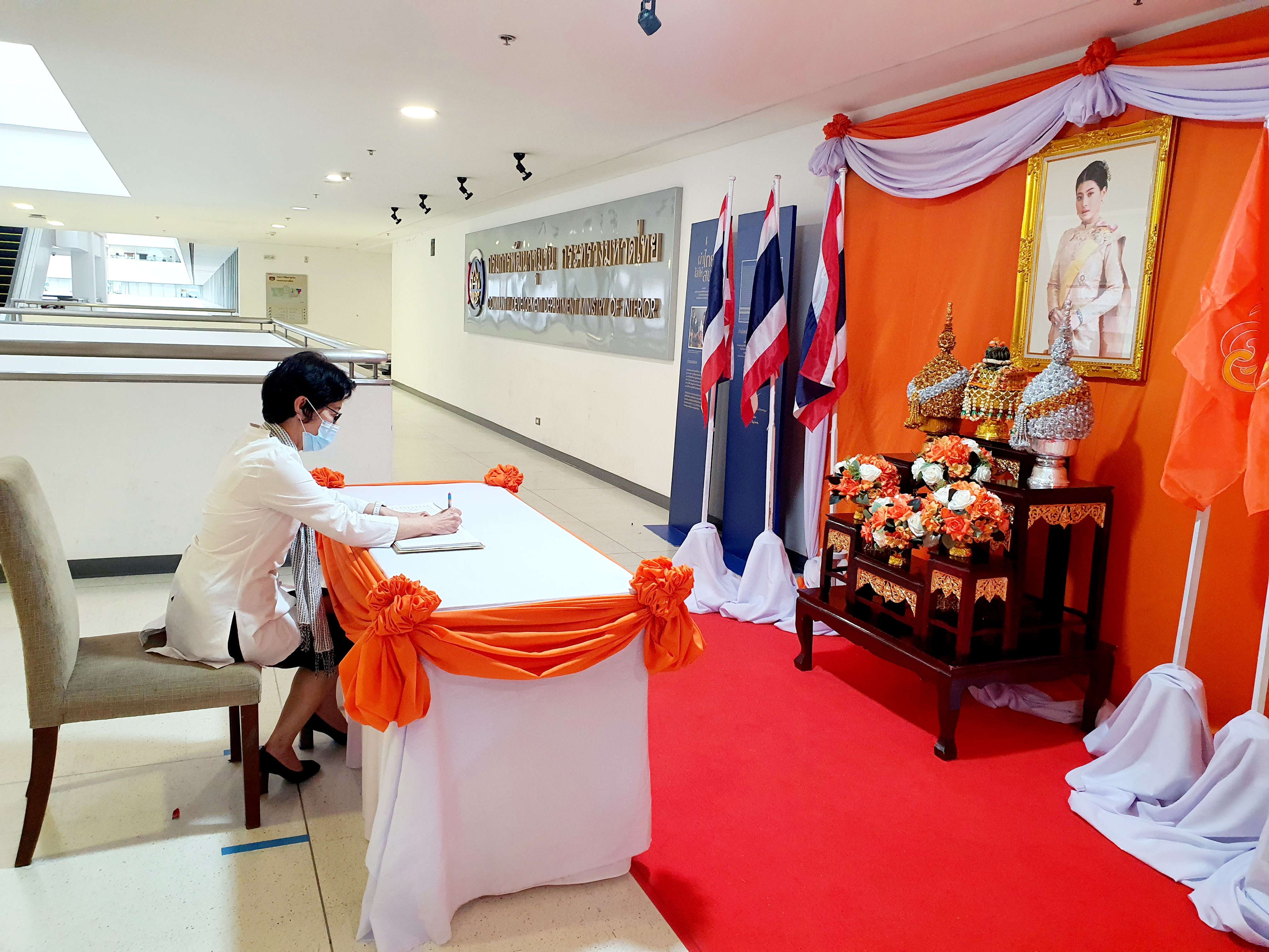 ศูนย์สารสนเทศเพื่อการพัฒนาชุมชน ร่วมลงนามถวายพระพรชัยมงคล สมเด็จพระเจ้าลูกเธอ เจ้าฟ้าสิริวัณณวรี นารีรัตนราชกัญญา เนื่องในโอกาสวันคล้ายวันประสูติ 8 มกราคม 2564