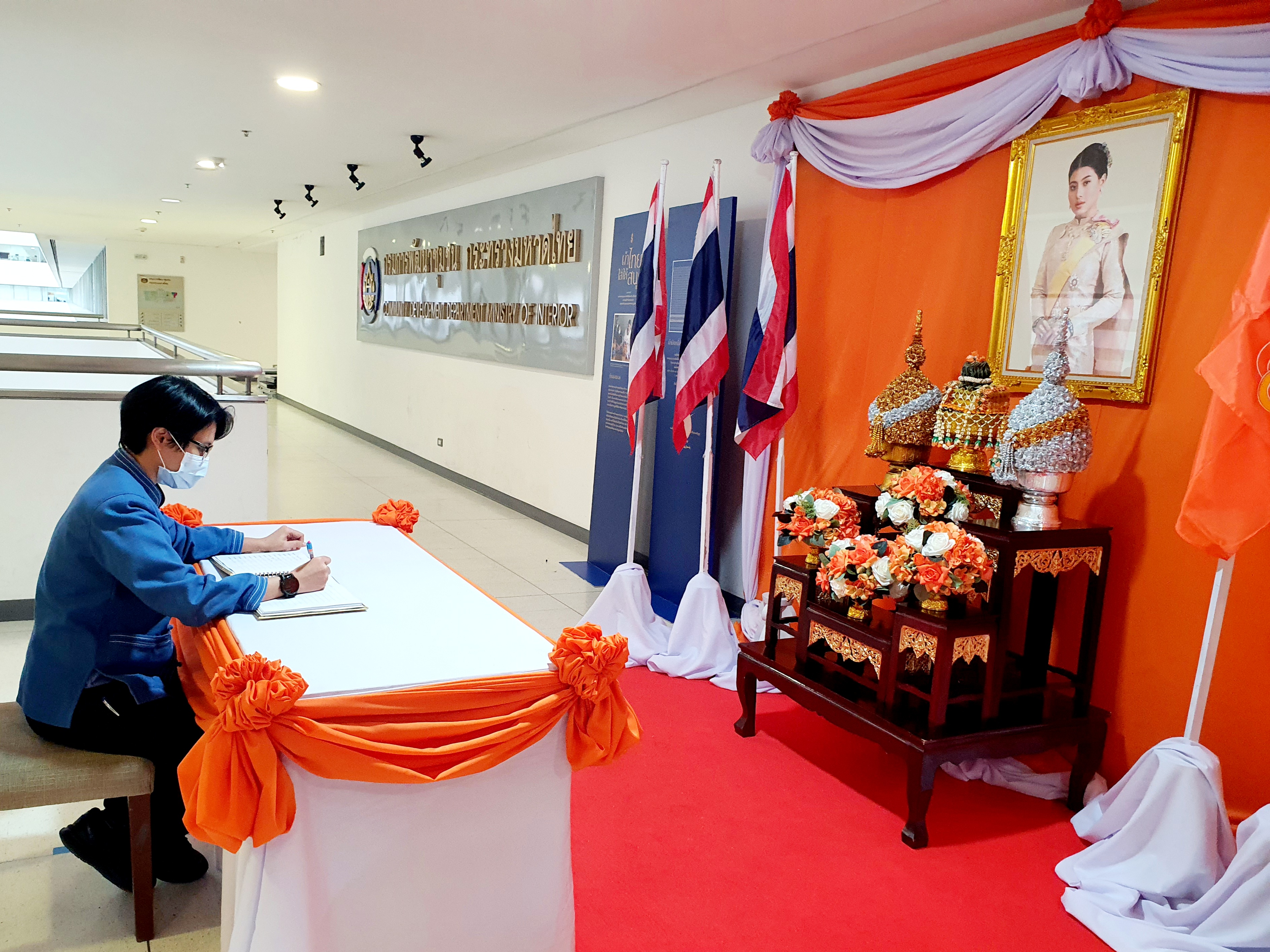 ศูนย์สารสนเทศเพื่อการพัฒนาชุมชน ร่วมลงนามถวายพระพรชัยมงคล สมเด็จพระเจ้าลูกเธอ เจ้าฟ้าสิริวัณณวรี นารีรัตนราชกัญญา เนื่องในโอกาสวันคล้ายวันประสูติ 8 มกราคม 2564