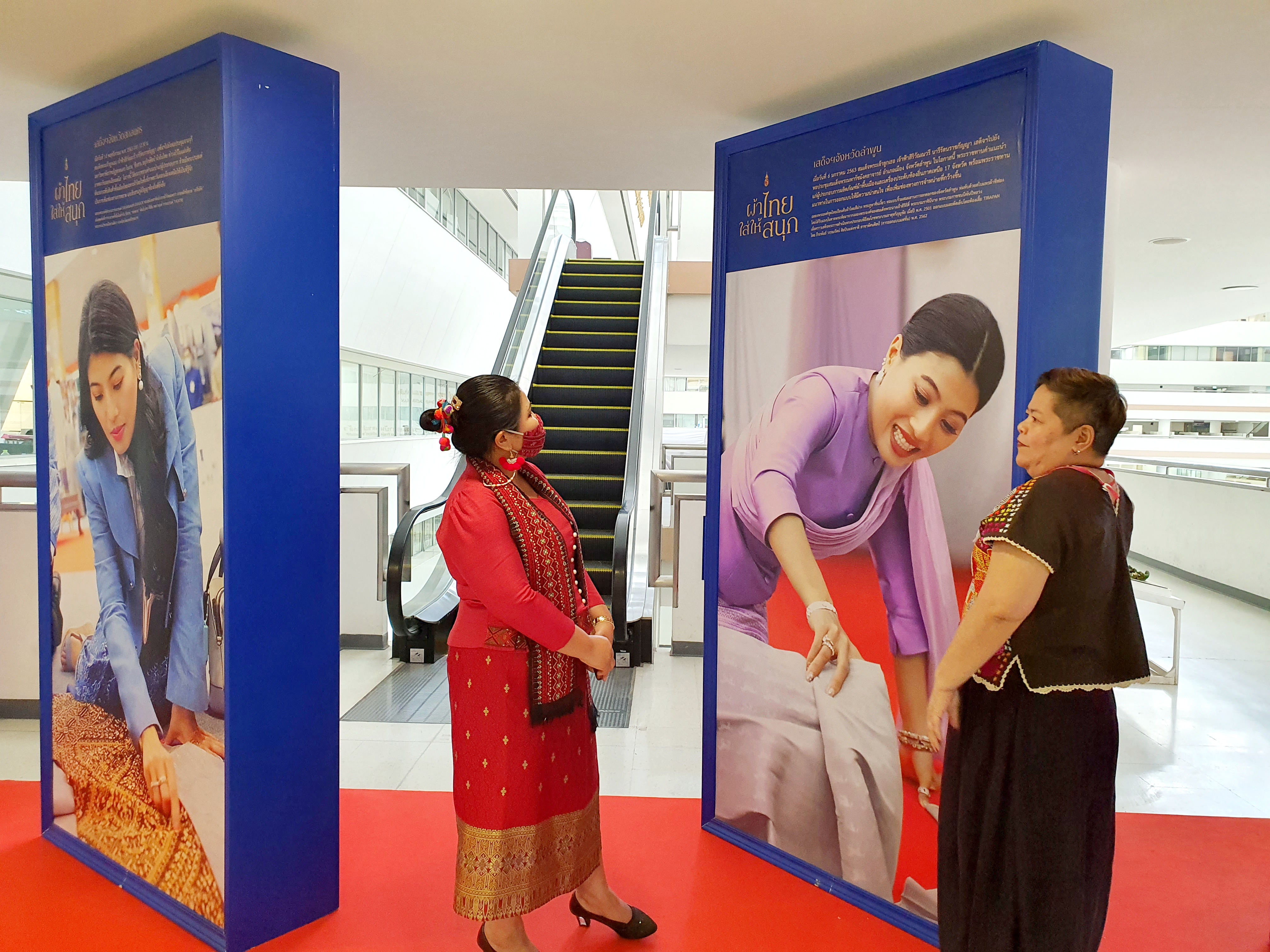 ศูนย์สารสนเทศเพื่อการพัฒนาชุมชน ร่วมลงนามถวายพระพรชัยมงคล สมเด็จพระเจ้าลูกเธอ เจ้าฟ้าสิริวัณณวรี นารีรัตนราชกัญญา เนื่องในโอกาสวันคล้ายวันประสูติ 8 มกราคม 2564