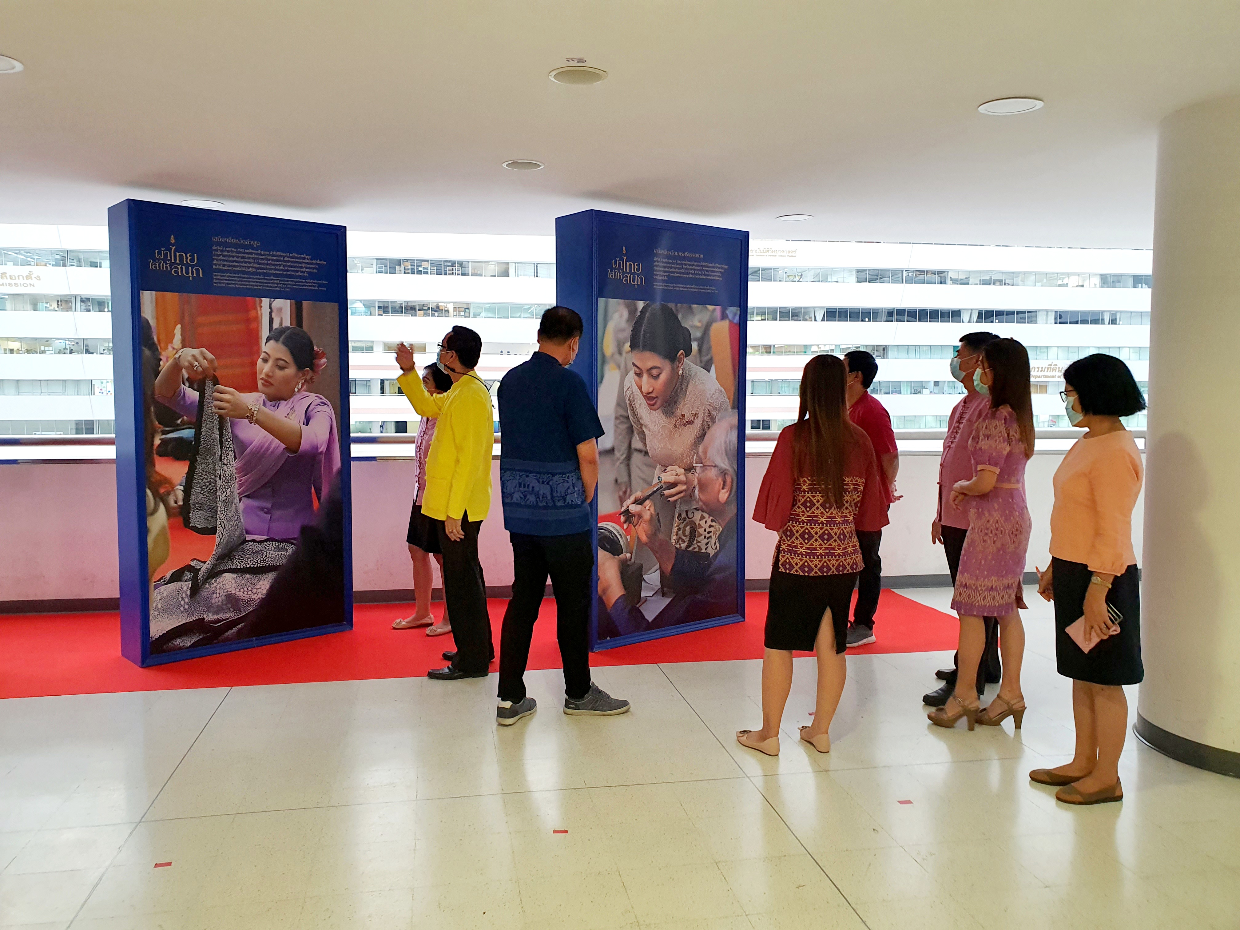 ศูนย์สารสนเทศเพื่อการพัฒนาชุมชน ร่วมลงนามถวายพระพรชัยมงคล สมเด็จพระเจ้าลูกเธอ เจ้าฟ้าสิริวัณณวรี นารีรัตนราชกัญญา เนื่องในโอกาสวันคล้ายวันประสูติ 8 มกราคม 2564
