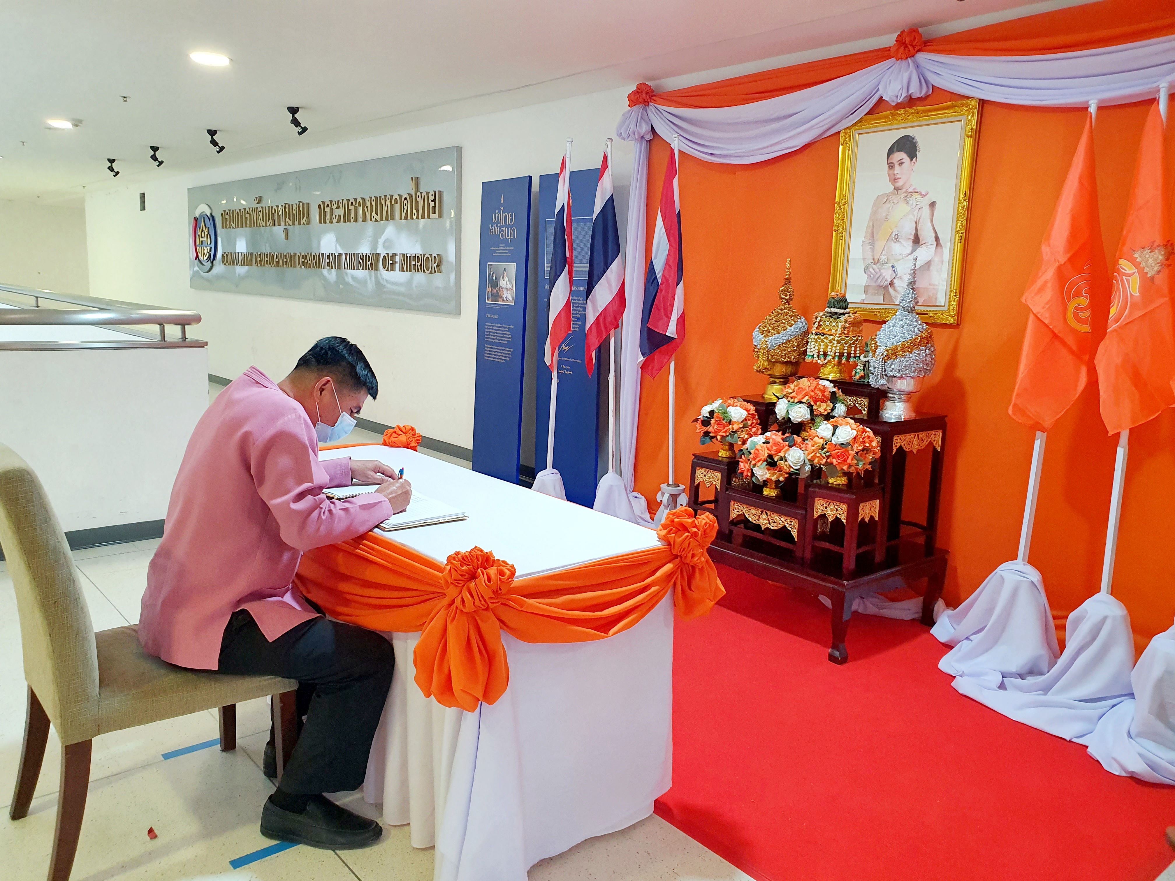 ศูนย์สารสนเทศเพื่อการพัฒนาชุมชน ร่วมลงนามถวายพระพรชัยมงคล สมเด็จพระเจ้าลูกเธอ เจ้าฟ้าสิริวัณณวรี นารีรัตนราชกัญญา เนื่องในโอกาสวันคล้ายวันประสูติ 8 มกราคม 2564