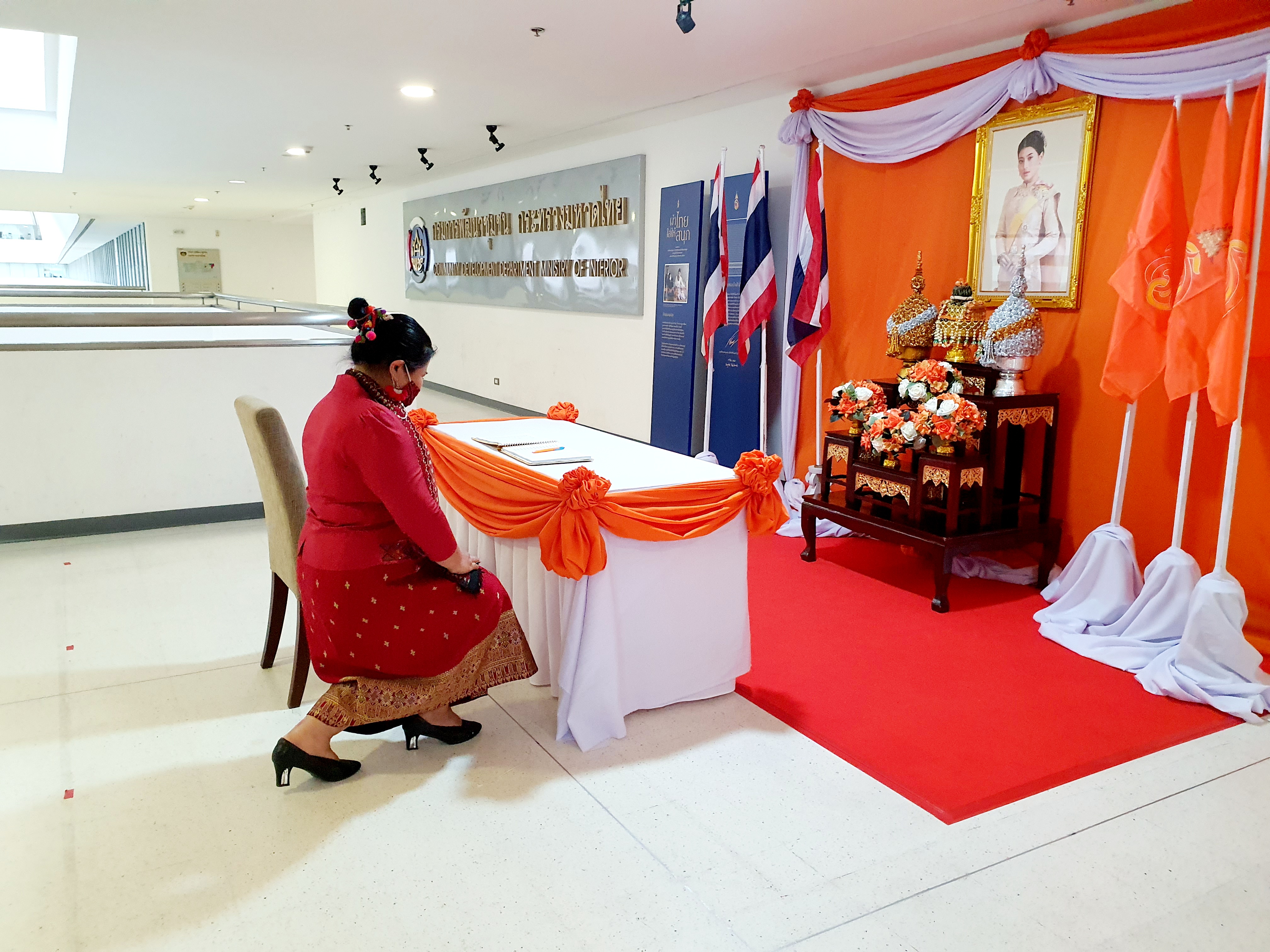 ศูนย์สารสนเทศเพื่อการพัฒนาชุมชน ร่วมลงนามถวายพระพรชัยมงคล สมเด็จพระเจ้าลูกเธอ เจ้าฟ้าสิริวัณณวรี นารีรัตนราชกัญญา เนื่องในโอกาสวันคล้ายวันประสูติ 8 มกราคม 2564