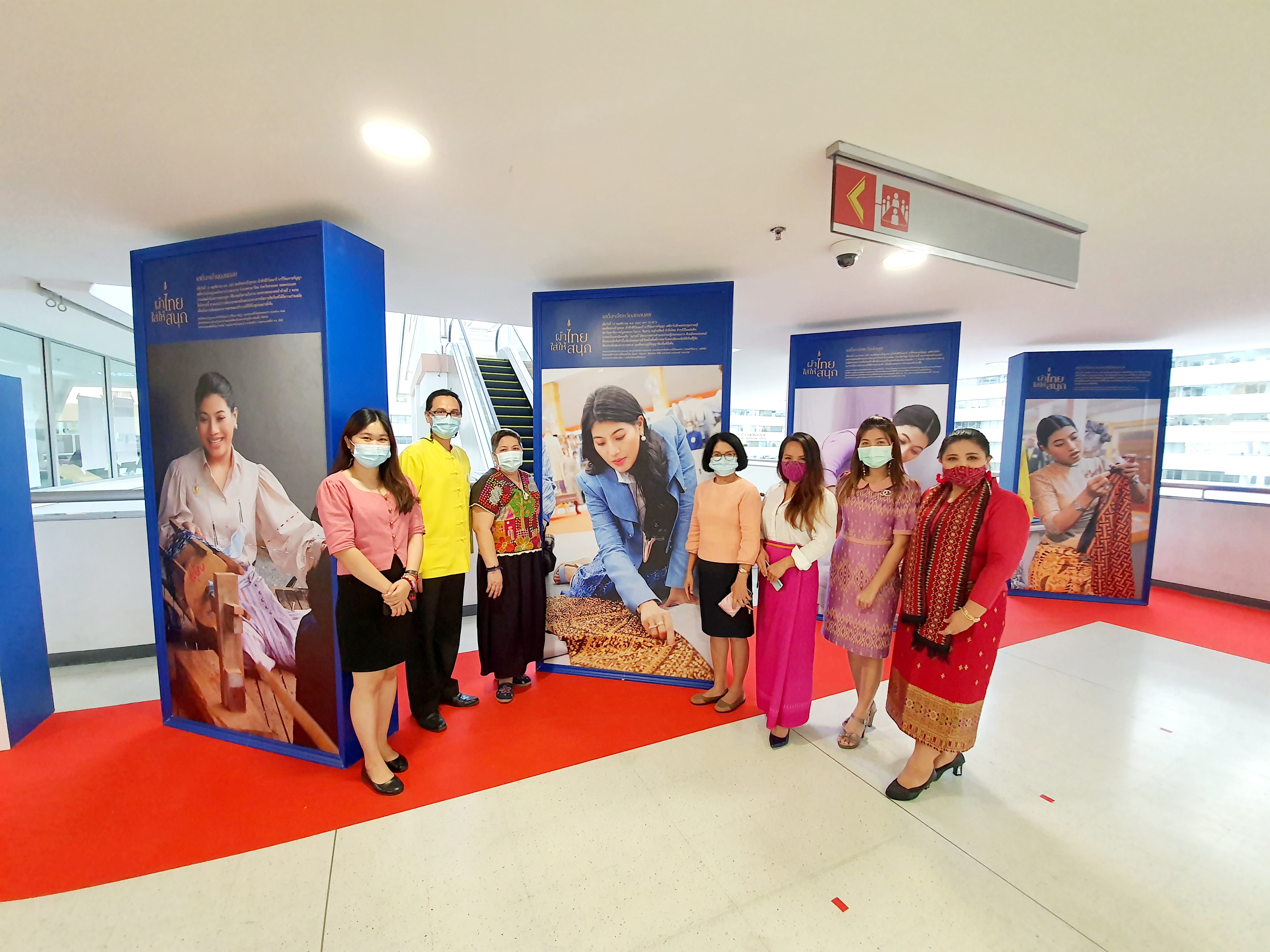 ศูนย์สารสนเทศเพื่อการพัฒนาชุมชน ร่วมลงนามถวายพระพรชัยมงคล สมเด็จพระเจ้าลูกเธอ เจ้าฟ้าสิริวัณณวรี นารีรัตนราชกัญญา เนื่องในโอกาสวันคล้ายวันประสูติ 8 มกราคม 2564