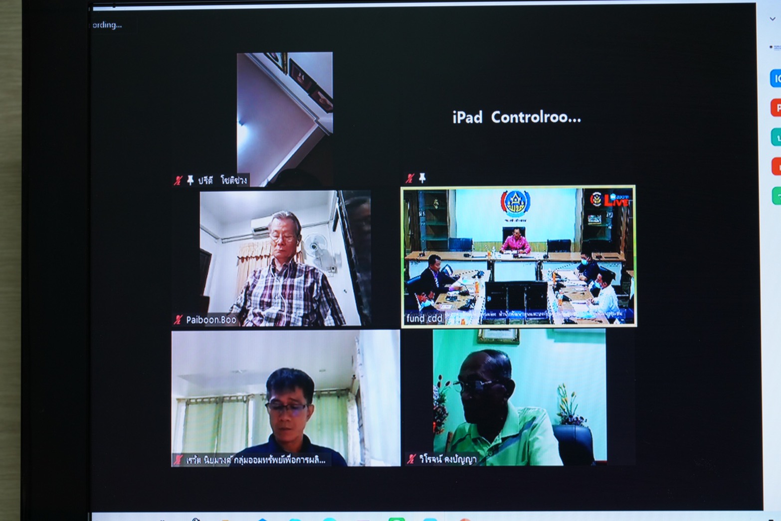 พช. เดินหน้าจัดทำยุทธศาสตร์กลุ่มออมทรัพย์เพื่อการผลิต พัฒนากลไกกองทุนชุมชนเข้มแข็งเพื่อประชาชน ตามหลักธรรมาภิบาล