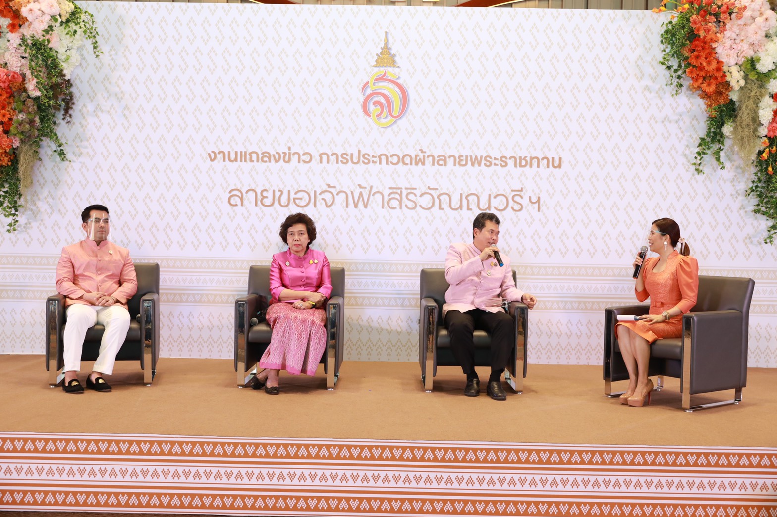 พช. จับมือสภาสตรีฯ สนองพระดำริ เจ้าฟ้าสิริวัณณวรีฯ เชิญชวนคนไทยทั่วประเทศร่วมประกวดผ้าลายพระราชทานลายขอเจ้าฟ้าสิริวัณณวรีฯ ภายใต้แนวคิด “ผ้าไทยใส่ให้สนุก” สืบสานอนุรักษ์ศิลป์ผ้าถิ่นไทย ดำรงไว้ในแผ่นดิน