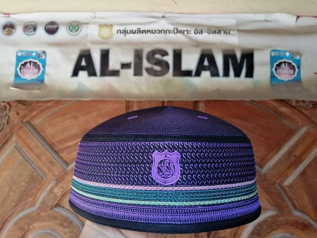 ปลื้มปีติ เจ้าฟ้าสิริวัณณวรีฯ ตรัสชื่นชมผลงาน หมวกกะปิเยาะ ลายขอเจ้าฟ้าสิริวัณณวรีฯ ผสานอัตลักษณ์ทางวัฒนธรรมคาบสมุทรมลายู พัฒนาเศรษฐกิจฐานรากยั่งยืน