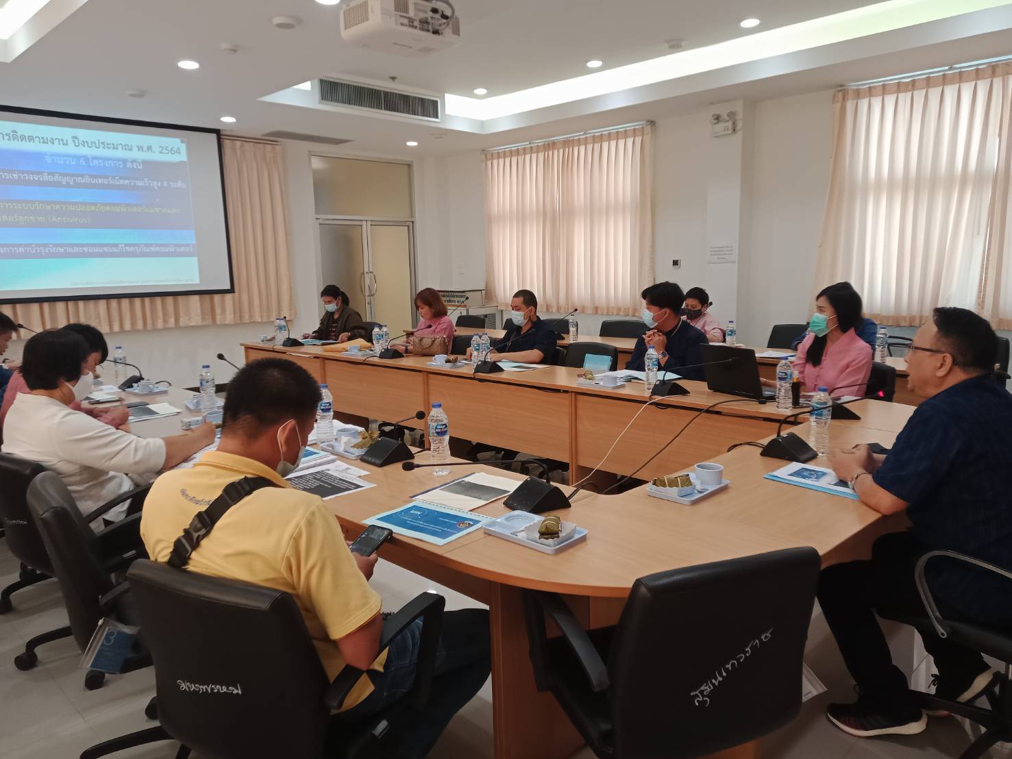 ศูนย์สารสนเทศฯ ตรวจติดตามงานสื่อสัญญาณอินเทอร์เน็ต อุปกรณ์ป้องกันเครือข่ายคอมพิวเตอร์ อุปกรณ์รักษาความปลอดภัยและยืนยันตัวตนผู้ใช้งานอินเทอร์เน็ต ระบบประชุมทางไกลผ่านอินเทอร์เน็ต (Conference) และการใช้งานโปรแกรมป้องกันไวรัส ESET Endpoint Security ในพื้นที่จังหวัดน่าน