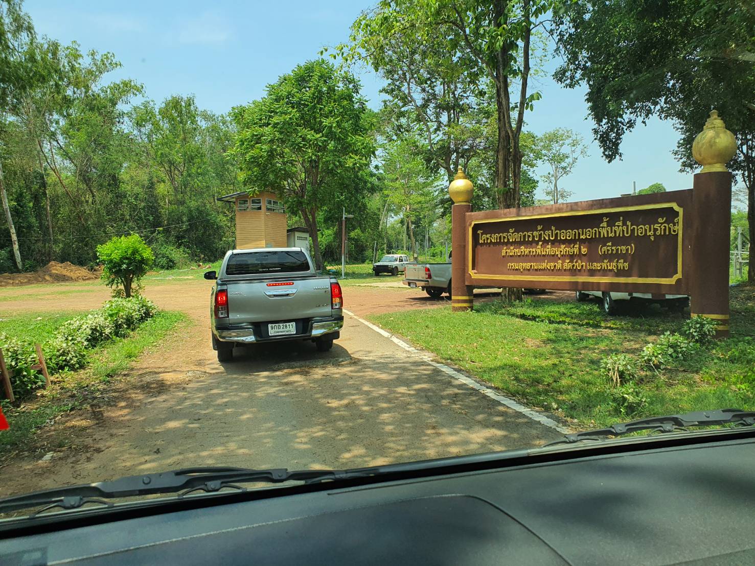 ศูนย์สารสนเทศฯ ลงพื้นที่หมู่บ้านคนรักษ์ช้าง ถอดบทเรียนเพื่อค้นหาแนวทางคนและช้างอยู่ร่วมกันอย่างสมดุล