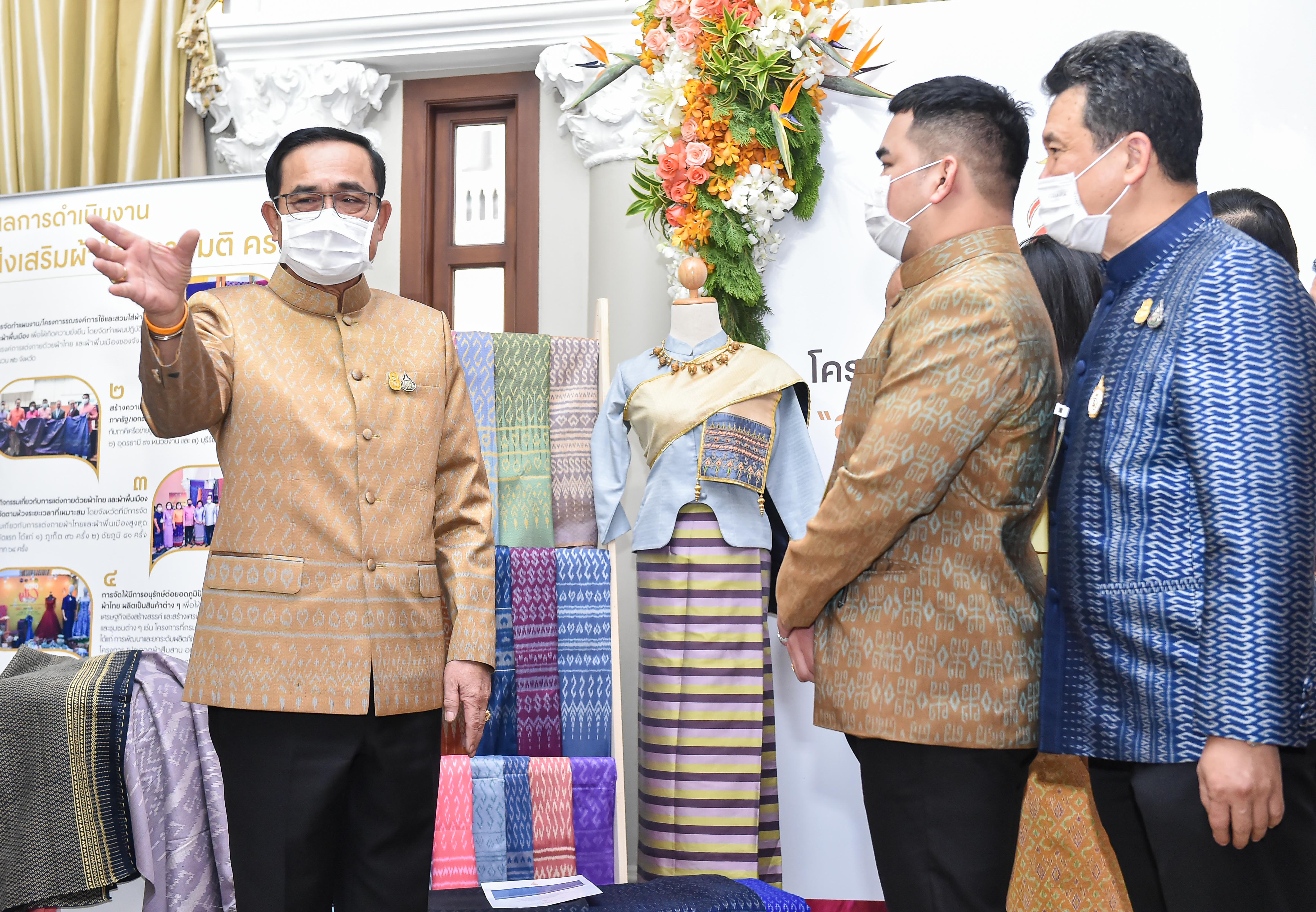 รัฐบาลเชิญชวนคนไทย สนองแนวพระราชดำริ สมเด็จเจ้าฟ้าสิริวัณณวรีฯ ร่วมประกวดผ้าลายพระราชทาน “ลายขอเจ้าฟ้าสิริวัณณวรีฯ” เพื่อสืบสาน อนุรักษ์ศิลป์ ผ้าถิ่นไทย ดำรงไว้ในแผ่นดิน มุ่งสร้างเศรษฐกิจฐานรากให้มั่นคง ชุมชนพึ่งตนเองได้ อย่างยั่งยืน