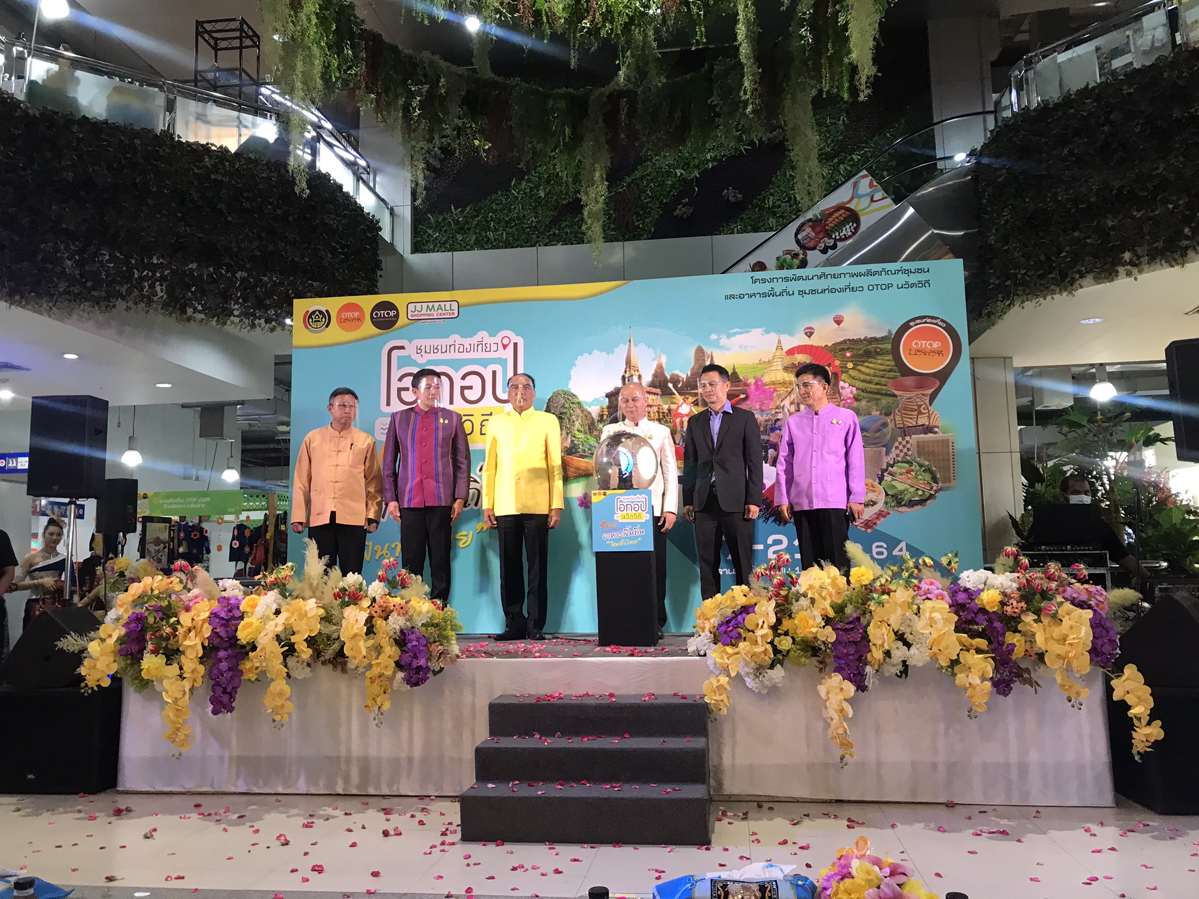 ศูนย์สารสนเทศฯ ร่วมพิธีเปิด งาน “ช้อปผลิตภัณฑ์ชุมชน อาหารพื้นถิ่น ฟินทั่วไทย”