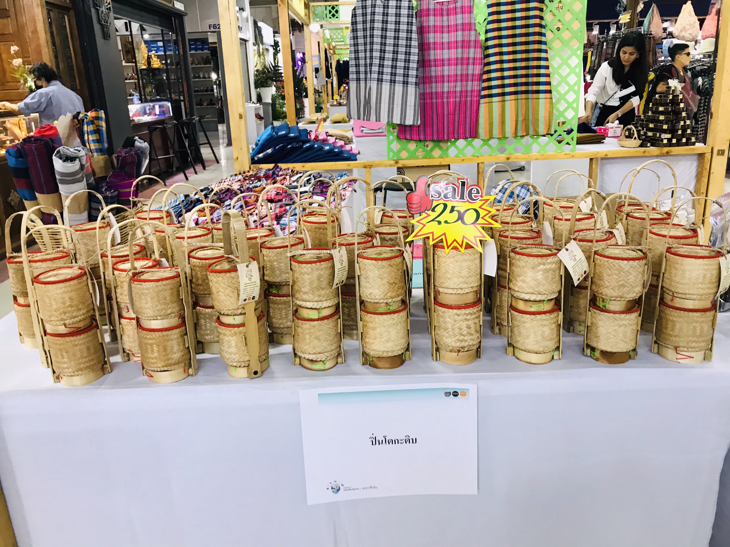 ศูนย์สารสนเทศฯ ร่วมพิธีเปิด งาน “ช้อปผลิตภัณฑ์ชุมชน อาหารพื้นถิ่น ฟินทั่วไทย”