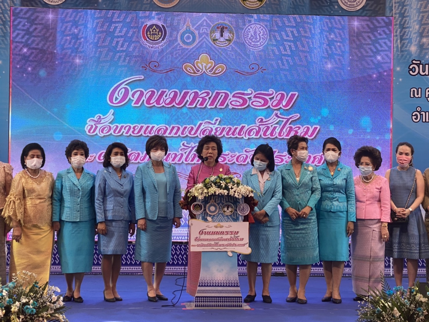 ศูนย์สารสนเทศฯ ร่วมพิธีเปิดในงานมหกรรมซื้อขายแลกเปลี่ยนเส้นไหมและผลิตภัณฑ์ไหมระดับประเทศ