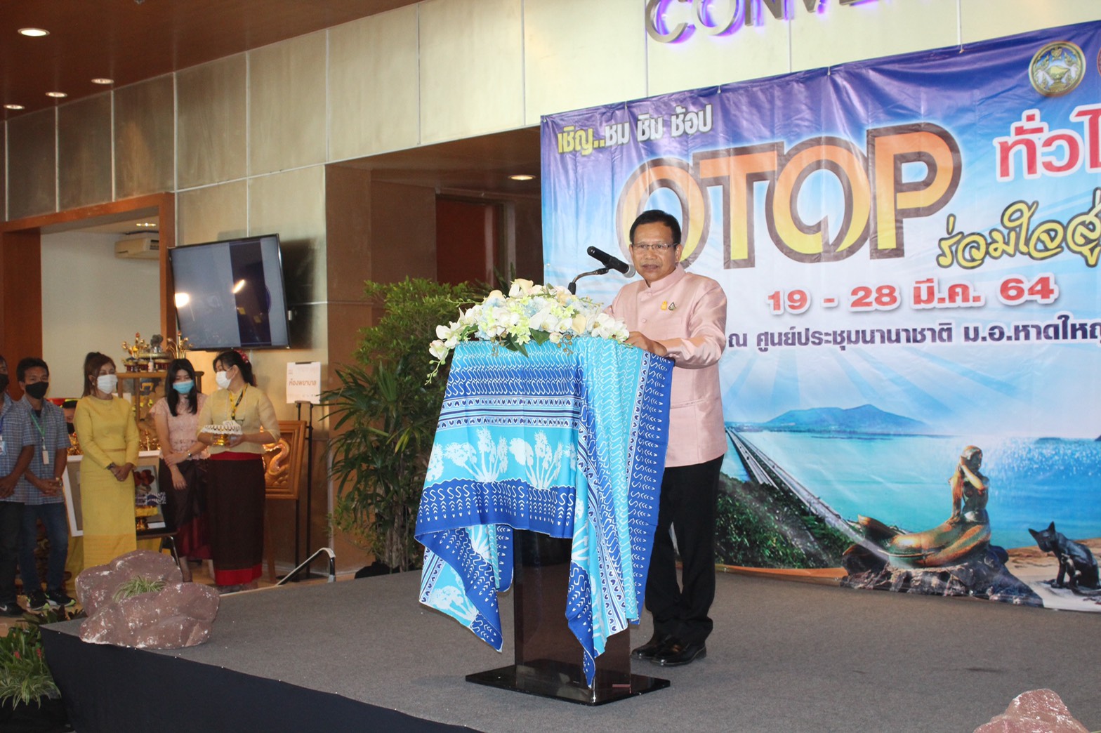 รองอธิบดีกรมการพัฒนาชุมชน เปิดงาน OTOP ทั่วไทย ร่วมใจสู่ชายแดนใต้ อย่างเป็นทางการ กระตุ้นเศรษฐกิจ ในพื้นที่จังหวัดสงขลา เชื่อมั่นสามารถสร้างอาชีพ สร้างรายได้ให้ประชาชนได้อย่างต่อเนื่อง
