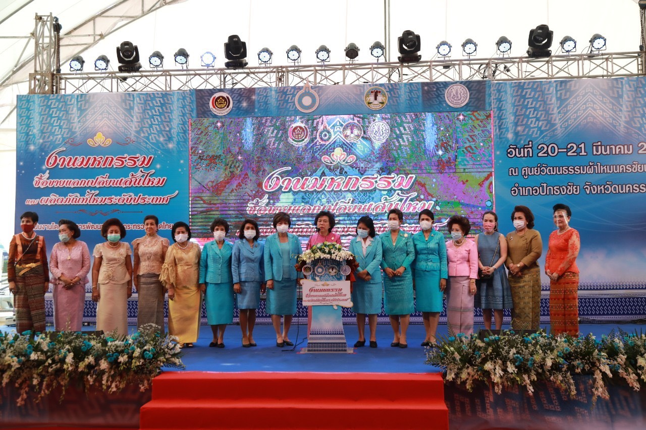 อธิบดี พช จับมือกรมหม่อนไหม สภาสตรีแห่งชาติในพระบรมราชินูปถัมภ์ เปิดงานยิ่งใหญ่ครั้งแรกของประเทศ “มหกรรมซื้อขายแลกเปลี่ยนเส้นไหมและผลิตภัณฑ์ไหมระดับประเทศ  จัดผู้ผลิตเส้นไหม พบผู้ทอผ้าไหมสร้างรายได้แก้ไขความยากจน อนุรักษ์มรดกวัฒนธรรม อันล้ำค่า สู่ลูกหลาน สืบไป