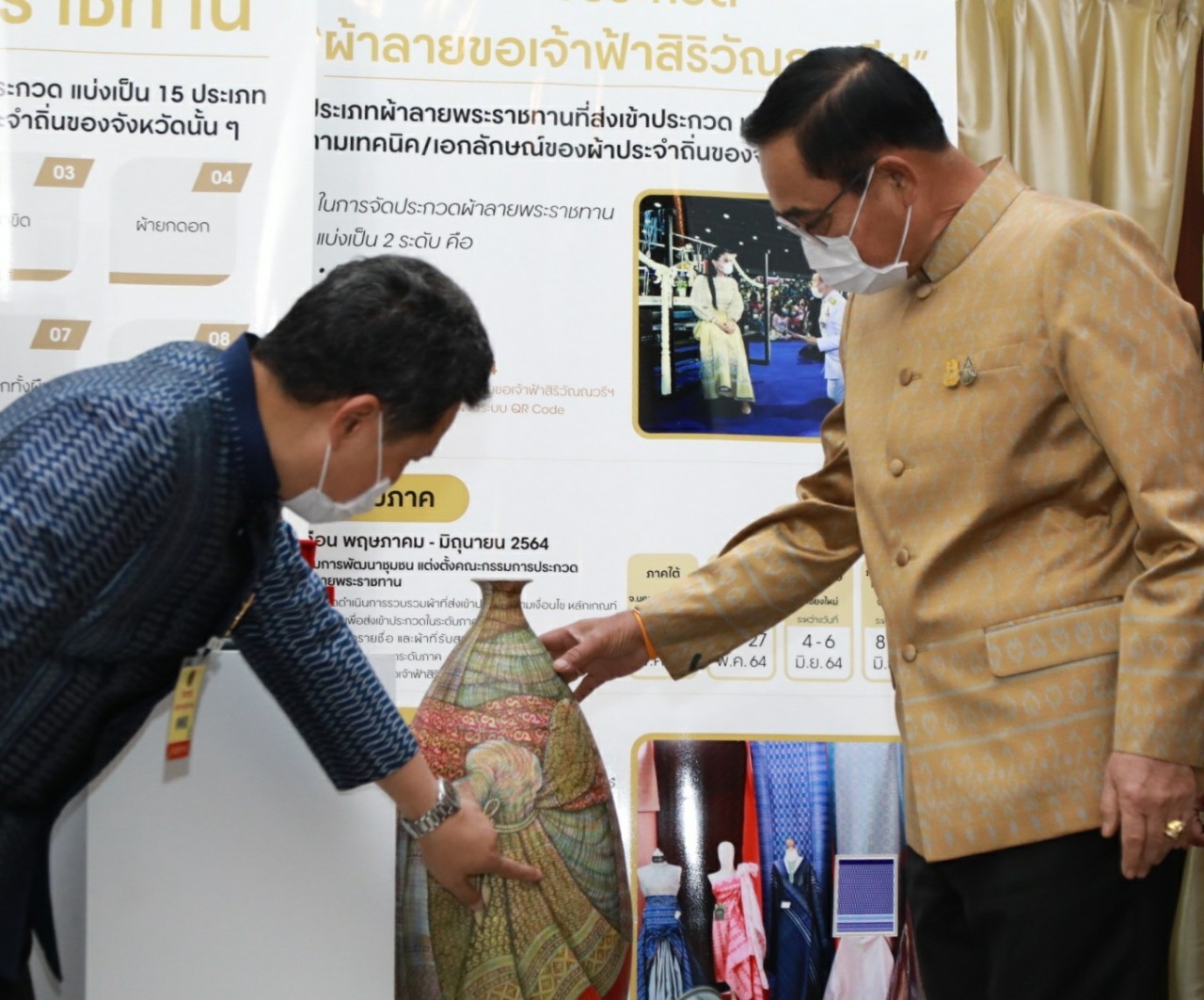 รัฐบาลเชิญชวนคนไทย สนองแนวพระราชดำริ สมเด็จเจ้าฟ้าสิริวัณณวรีฯ ร่วมประกวดผ้าลายพระราชทาน “ลายขอเจ้าฟ้าสิริวัณณวรีฯ” เพื่อสืบสาน อนุรักษ์ศิลป์ ผ้าถิ่นไทย ดำรงไว้ในแผ่นดิน มุ่งสร้างเศรษฐกิจฐานรากให้มั่นคง ชุมชนพึ่งตนเองได้ อย่างยั่งยืน