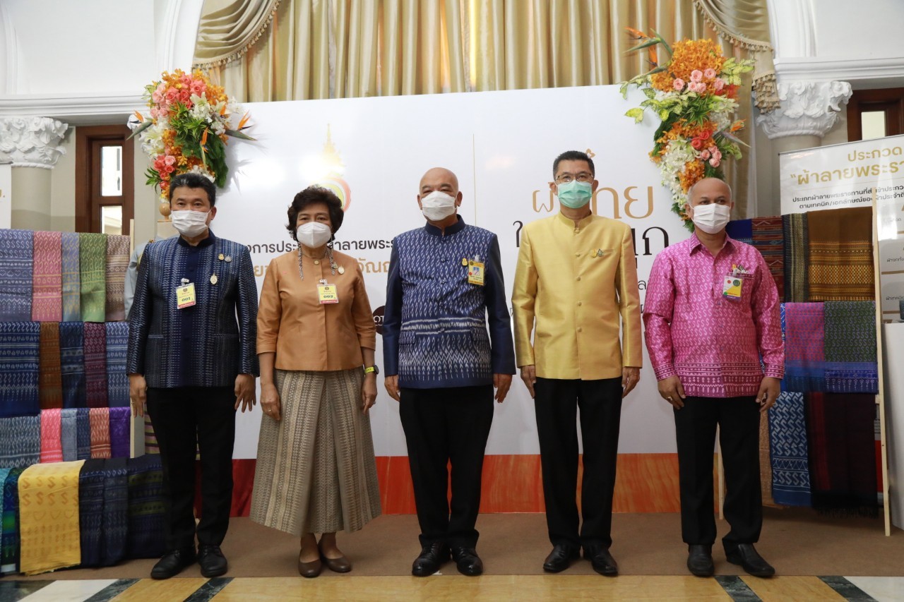 รัฐบาลเชิญชวนคนไทย สนองแนวพระราชดำริ สมเด็จเจ้าฟ้าสิริวัณณวรีฯ ร่วมประกวดผ้าลายพระราชทาน “ลายขอเจ้าฟ้าสิริวัณณวรีฯ” เพื่อสืบสาน อนุรักษ์ศิลป์ ผ้าถิ่นไทย ดำรงไว้ในแผ่นดิน มุ่งสร้างเศรษฐกิจฐานรากให้มั่นคง ชุมชนพึ่งตนเองได้ อย่างยั่งยืน