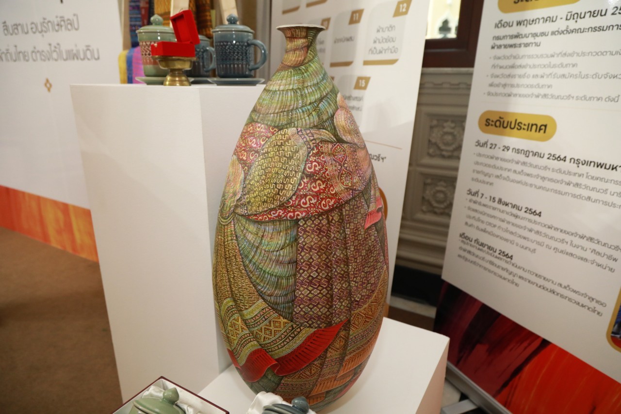 รัฐบาลเชิญชวนคนไทย สนองแนวพระราชดำริ สมเด็จเจ้าฟ้าสิริวัณณวรีฯ ร่วมประกวดผ้าลายพระราชทาน “ลายขอเจ้าฟ้าสิริวัณณวรีฯ” เพื่อสืบสาน อนุรักษ์ศิลป์ ผ้าถิ่นไทย ดำรงไว้ในแผ่นดิน มุ่งสร้างเศรษฐกิจฐานรากให้มั่นคง ชุมชนพึ่งตนเองได้ อย่างยั่งยืน