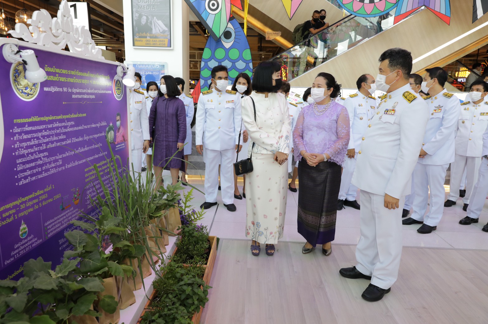 อธิบดี พช. นำคณะ น้อมถวายพระพรชัยมงคล “กรมสมเด็จพระเทพฯ” เนื่องในวันคล้ายวันพระราชสมภพ 2 เมษายน 2564 สดุดีพระเกียรติคุณ “เจ้าฟ้านักพัฒนา” ของปวงชนชาวไทย