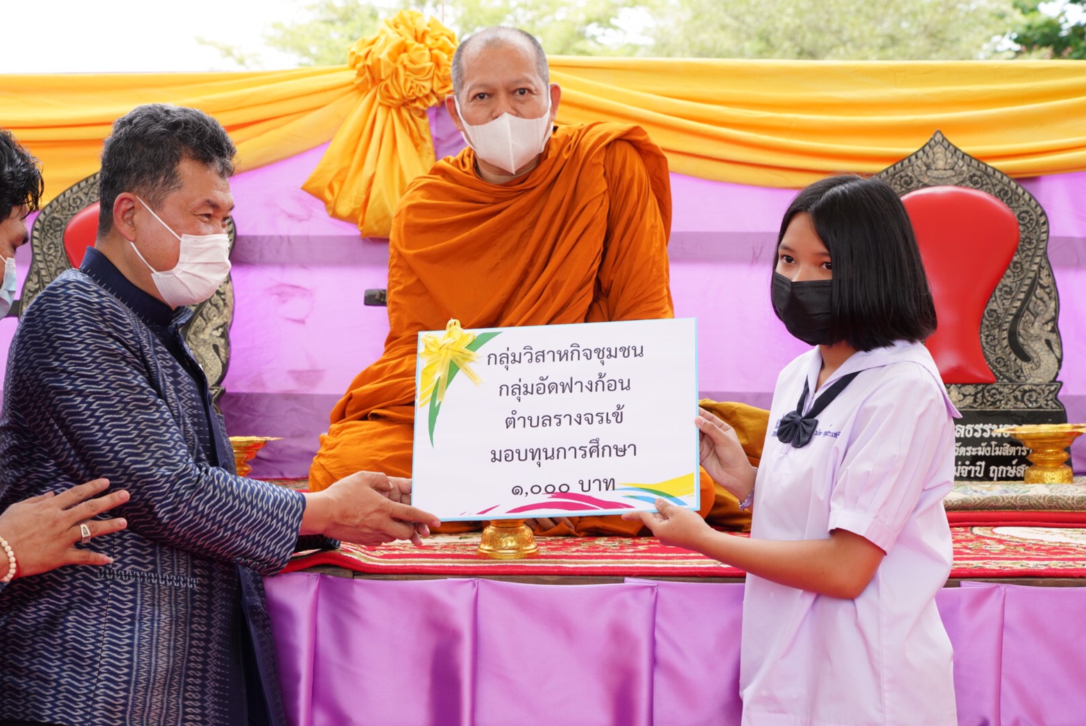 อธิบดี พช. เป็นประธานเปิดอาคารเรียนโรงเรียนองค์การบริหารส่วนตำบลรางจรเข้ อำเภอเสนา จังหวัดพระนครศรีอยุธยา