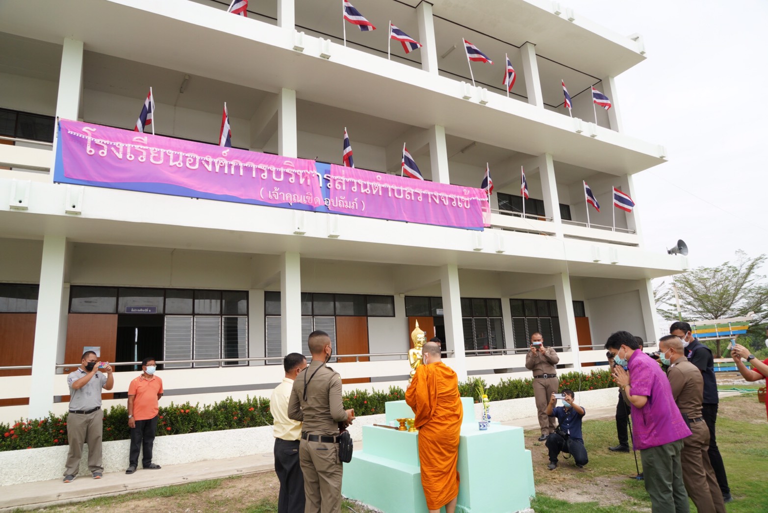 อธิบดี พช. เป็นประธานเปิดอาคารเรียนโรงเรียนองค์การบริหารส่วนตำบลรางจรเข้ อำเภอเสนา จังหวัดพระนครศรีอยุธยา