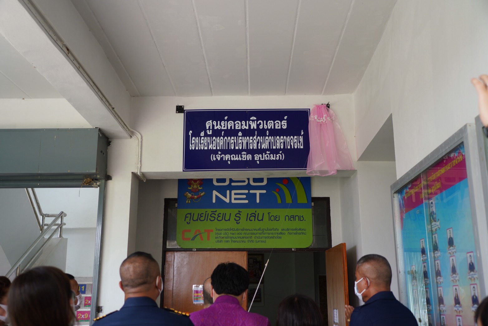 อธิบดี พช. เป็นประธานเปิดอาคารเรียนโรงเรียนองค์การบริหารส่วนตำบลรางจรเข้ อำเภอเสนา จังหวัดพระนครศรีอยุธยา