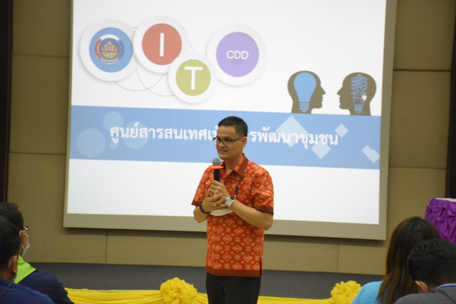 ศูนย์สารสนเทศฯ บรรยายสร้างความรู้ด้านข้อมูล จปฐ./ข้อมูล กชช. 2ค /TPMAP และการขจัดความยากจนโดยใช้ข้อมูล จปฐ.ในการชี้เป้าแก่พัฒนากร รุ่น 116