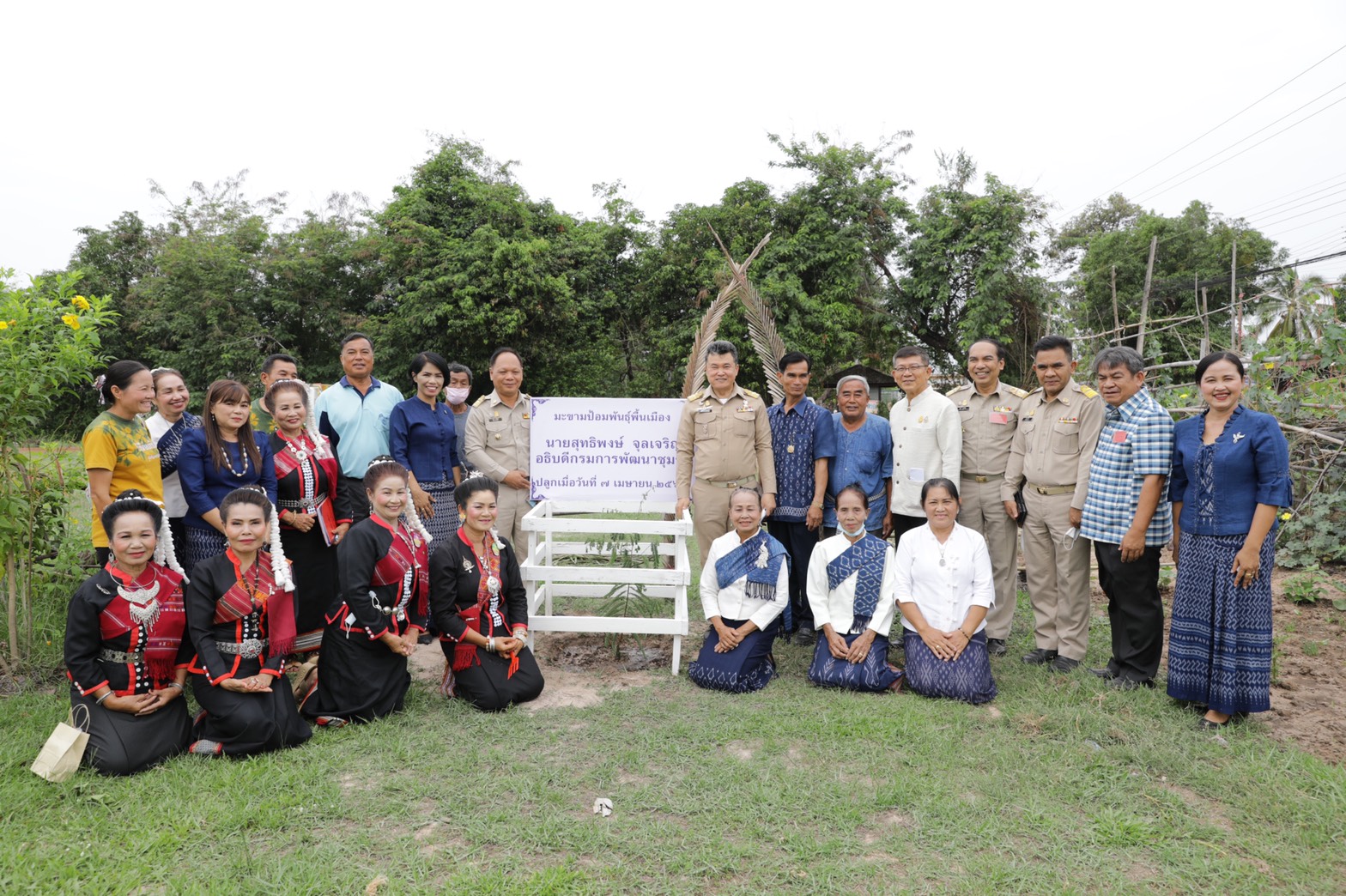 อธิบดี พช. ลงพื้นที่ สกลนคร เยี่ยม “ชุมชนมะขามป้อม” ชื่นชมพลังชุมชนเข้มแข็งทุกมิติ ขับเคลื่อนสู่หนึ่งหมู่บ้านต้นแบบพัฒนาตามหลักปรัชญาของเศรษฐกิจพอเพียง
