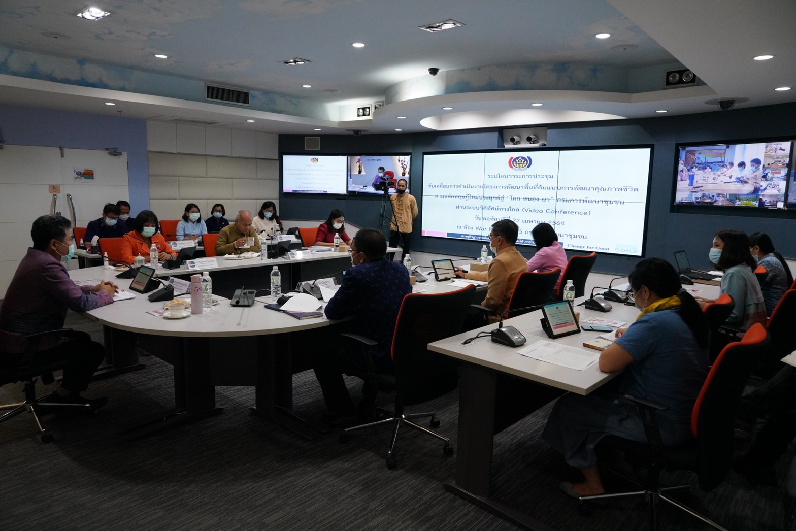 พช. เปิดตัวแพลตฟอร์มออนไลน์ “โคก หนอง นา พัฒนาชุมชน” มุ่งเน้นในการช่วยเหลือ แลกเปลี่ยนองค์ความรู้ ในการขับเคลื่อนโครงการพัฒนาคุณภาพชีวิตตามหลักทฤษฎีใหม่