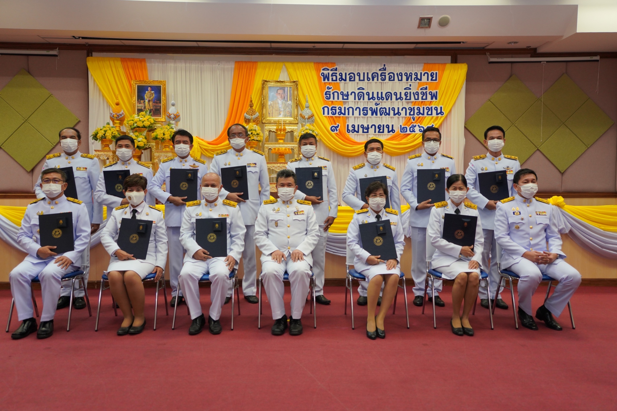 อธิบดี พช. เป็นประธานในพิธีมอบเครื่องหมาย “รักษาดินแดนยิ่งชีพ” เชิดชูเกียรติ ข้าราชการ พช. ผู้เสียสละ อุทิศตน สร้างคุณประโยชน์ต่อประเทศชาติและประชาชน