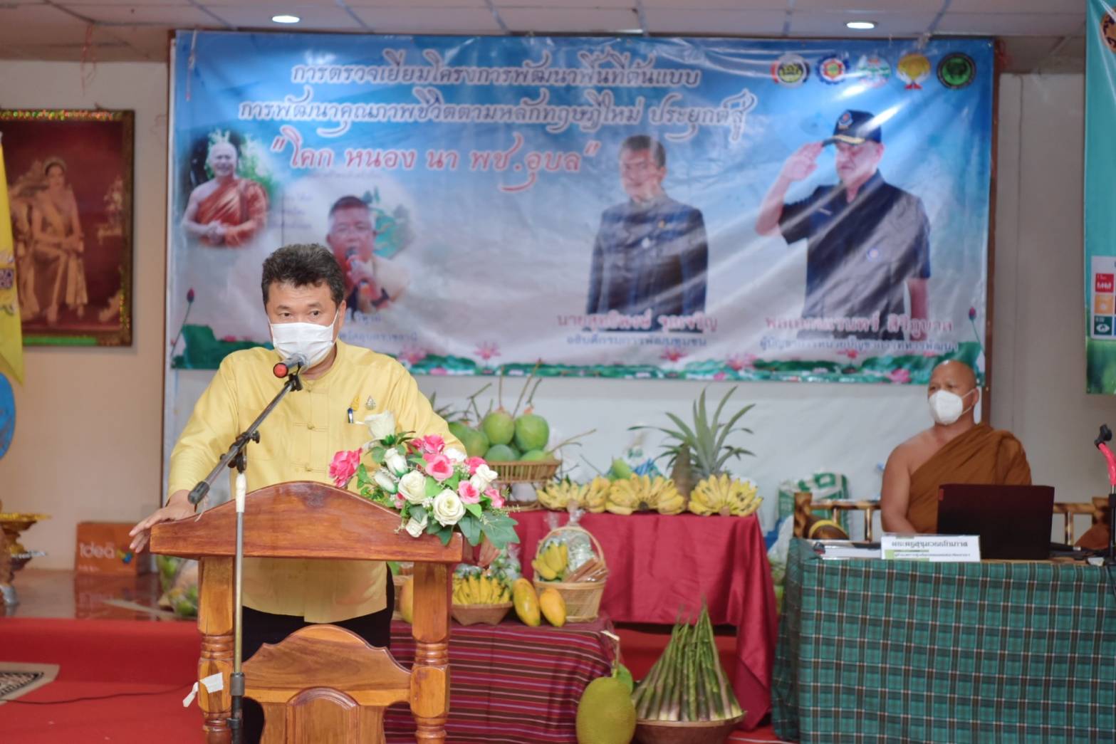 อธิบดี พช. – ผบ.นทพ. ประสานเสียงชื่นชม “โคก หนอง นา วังอ้อ พระนำชุมชนอยู่รอดตามหลัก “บวร”