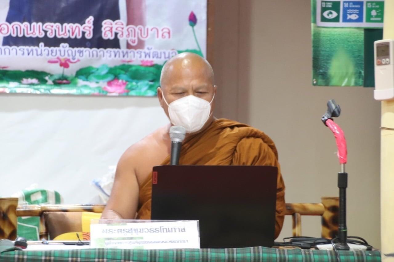 อธิบดี พช. – ผบ.นทพ. ประสานเสียงชื่นชม “โคก หนอง นา วังอ้อ พระนำชุมชนอยู่รอดตามหลัก “บวร”