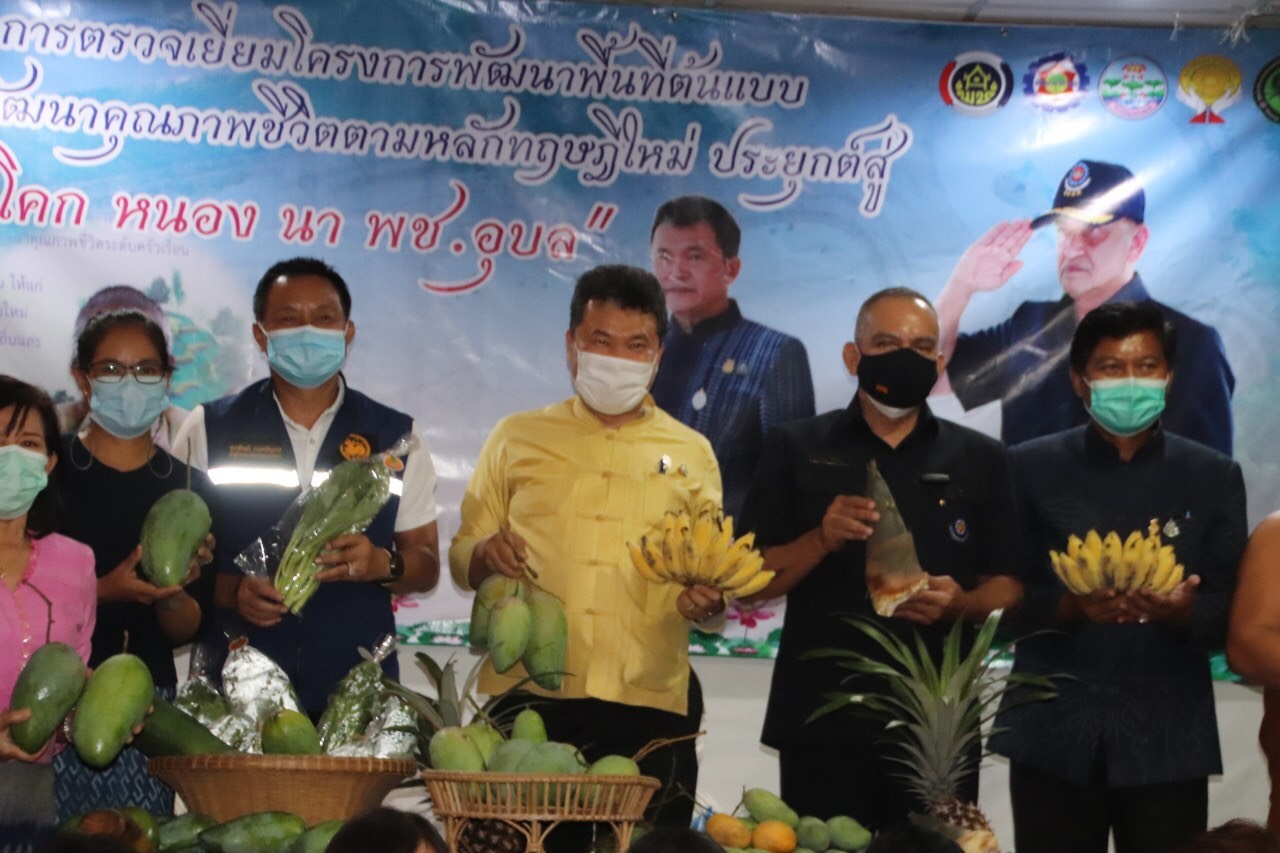 อธิบดี พช. – ผบ.นทพ. ประสานเสียงชื่นชม “โคก หนอง นา วังอ้อ พระนำชุมชนอยู่รอดตามหลัก “บวร”