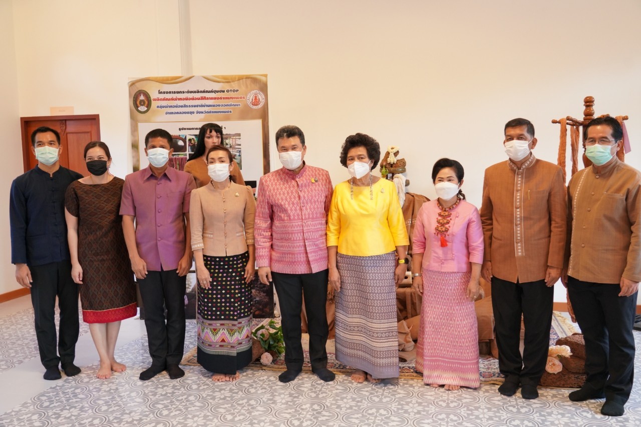 พช. ร่วม สภาสตรีแห่งชาติฯ จับมือ มรภ.กำแพงเพชร พัฒนานวัตกรรมทอผ้าด้วยใยจากต้นกล้วยไข่ สร้างอาชีพ ยกระดับคุณค่าภูมิปัญญา ชูบูรณาการ “สืบสาน อนุรักษ์ศิลป์ผ้าถิ่นไทย ดำรงไว้ในแผ่นดิน”