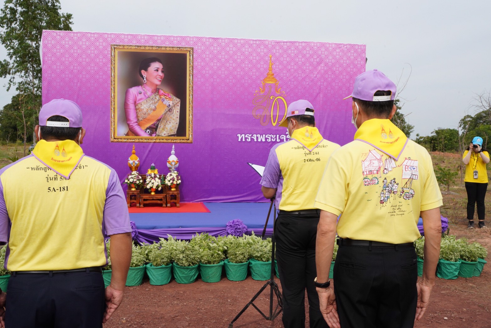 พช. รวมพลังจิตอาสาปลูกป่าเขาขยาย เฉลิมพระเกียรติ เนื่องในวันคล้ายวันเฉลิมพระชนมพรรษา สมเด็จพระนางเจ้าสุทิดา พัชรสุธาพิมลลักษณ พระบรมราชินี