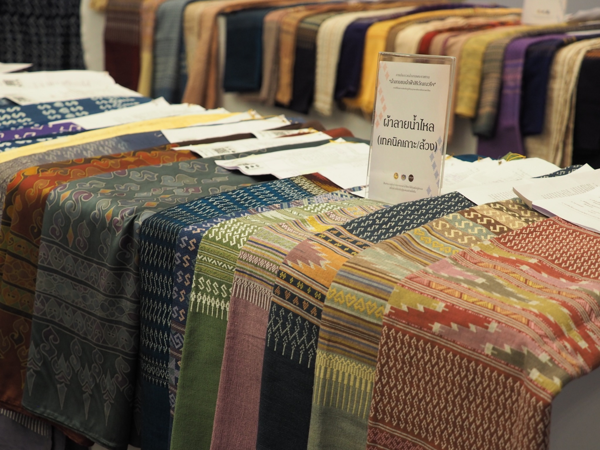 พช.เปิดเวทีเฟ้นหาผ้าถิ่นล้านนา ลายพระราชทาน “ผ้าลายขอเจ้าฟ้าสิริวัณณวรีฯ” กระแสดี ทั่วภาคเหนือร่วมส่งผลงานเข้าประชันกว่า 400 ผืน