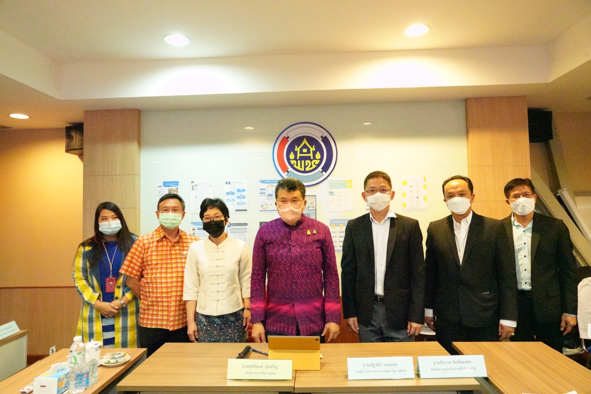 พช. ติวเข้มบุคลากรด้านเทคโนโลยีดิจิทัล เติมเต็มองค์ความรู้ด้วย Digital Literacy 5 หลักสูตร เสริมสมรรถนะข้าราชการในยุคสังคม New Normal