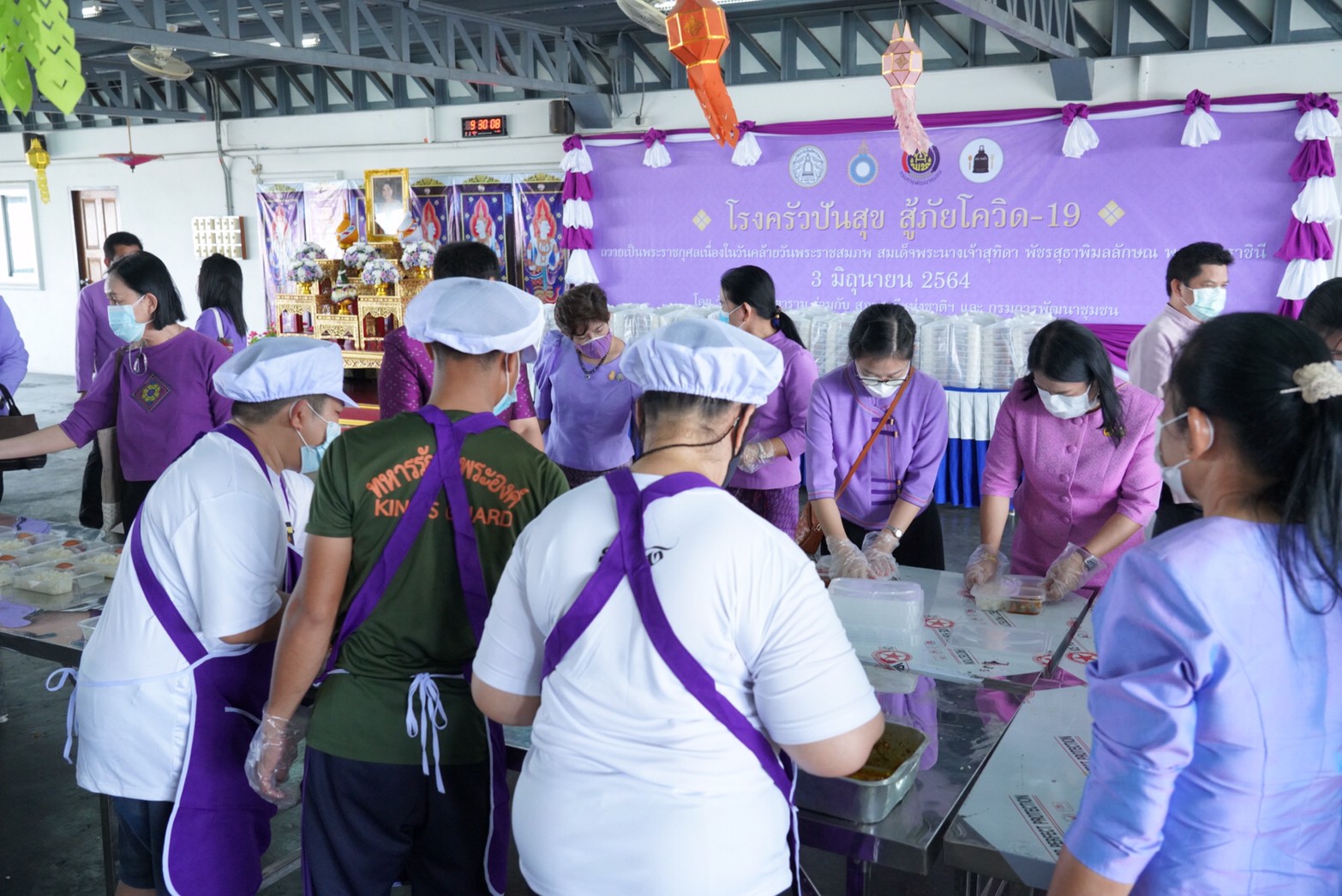 พช.ร่วมกับสภาสตรีแห่งชาติฯ จัดตั้ง “โรงครัวปันสุข สู้ภัยโควิด-19” เนื่องในโอกาสวันเฉลิมพระชนมพรรษา สมเด็จพระนางเจ้าสุทิดา พัชรสุธาพิมลลักษณ พระบรมราชินี