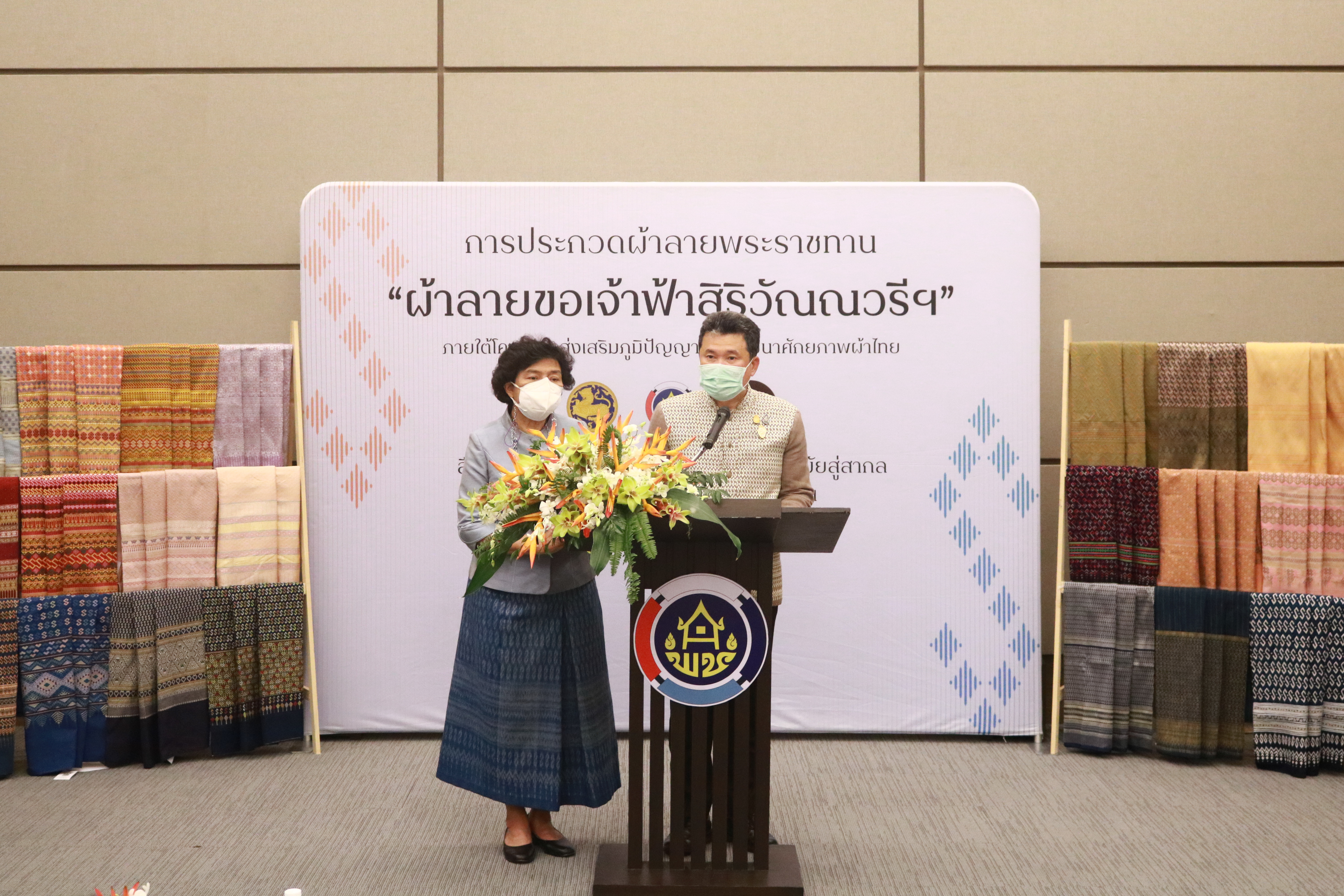 พช.เปิดเวทีเฟ้นหาผ้าถิ่นล้านนา ลายพระราชทาน “ผ้าลายขอเจ้าฟ้าสิริวัณณวรีฯ” กระแสดี ทั่วภาคเหนือร่วมส่งผลงานเข้าประชันกว่า 400 ผืน